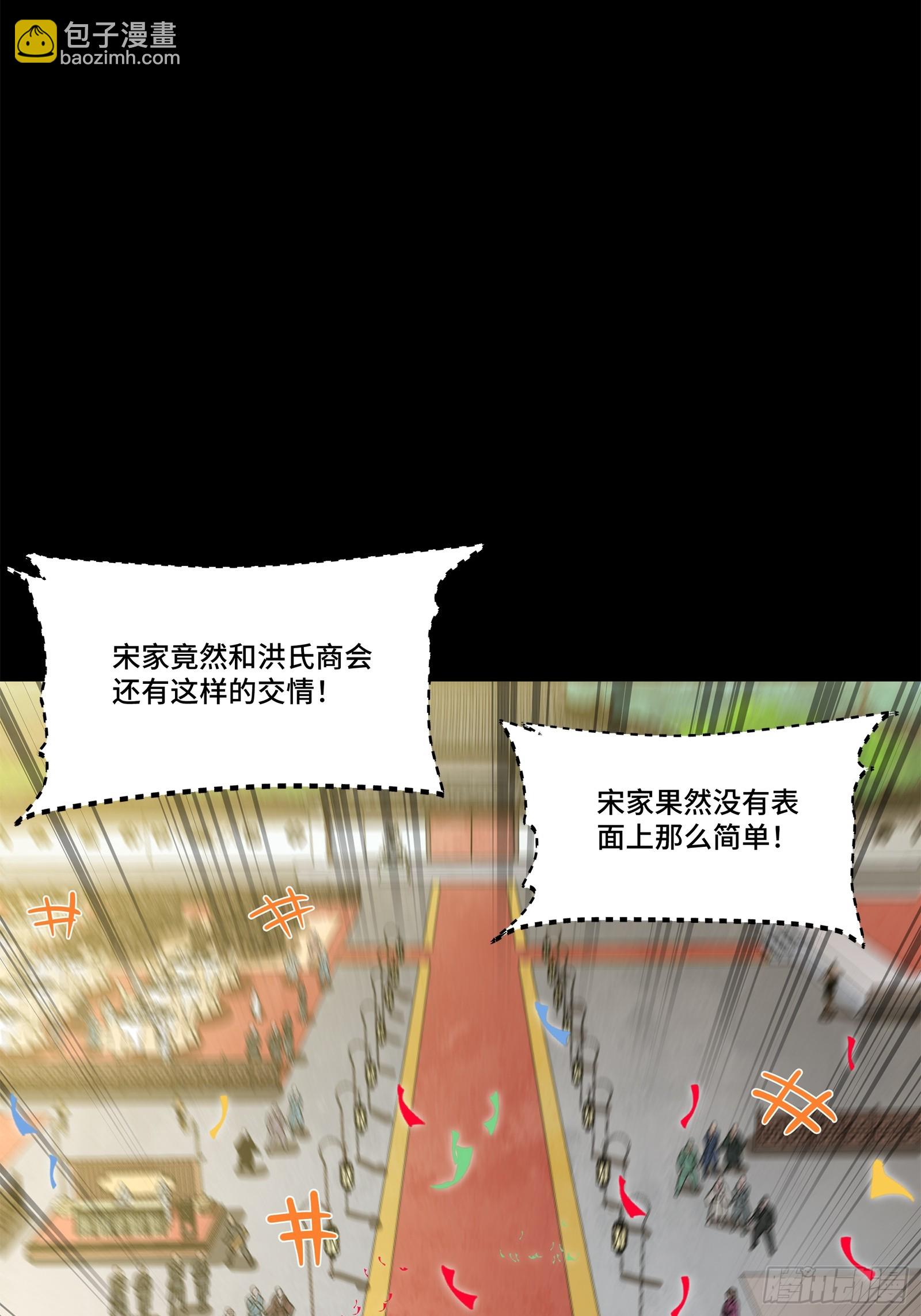 228 封赏仪式（上）40