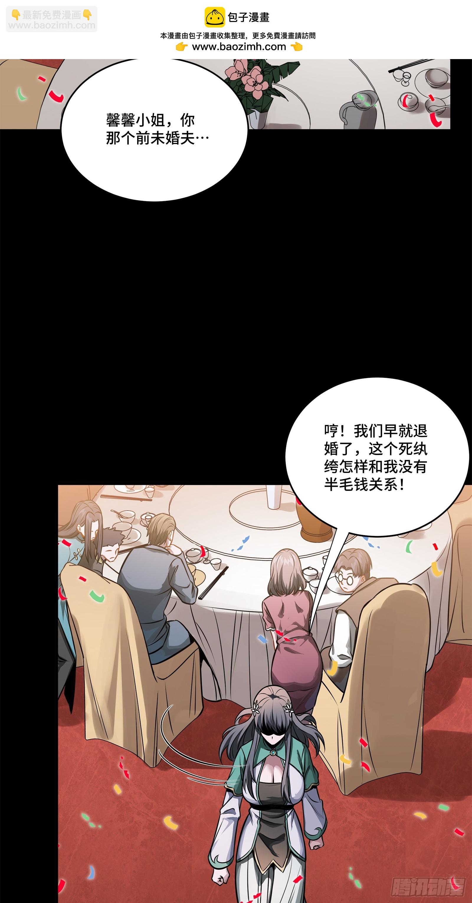 228 封赏仪式（上）55