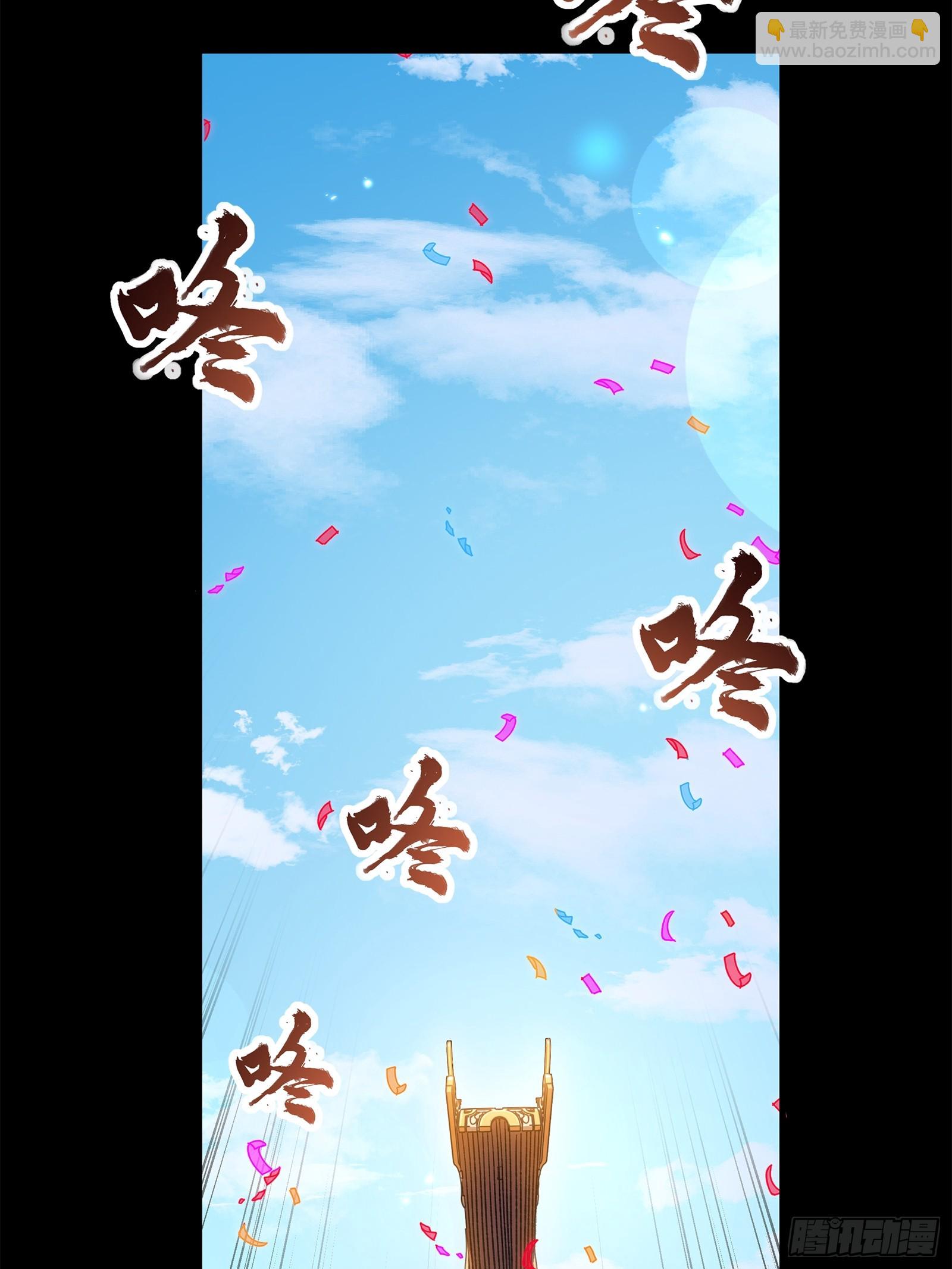 228 封赏仪式（上）78