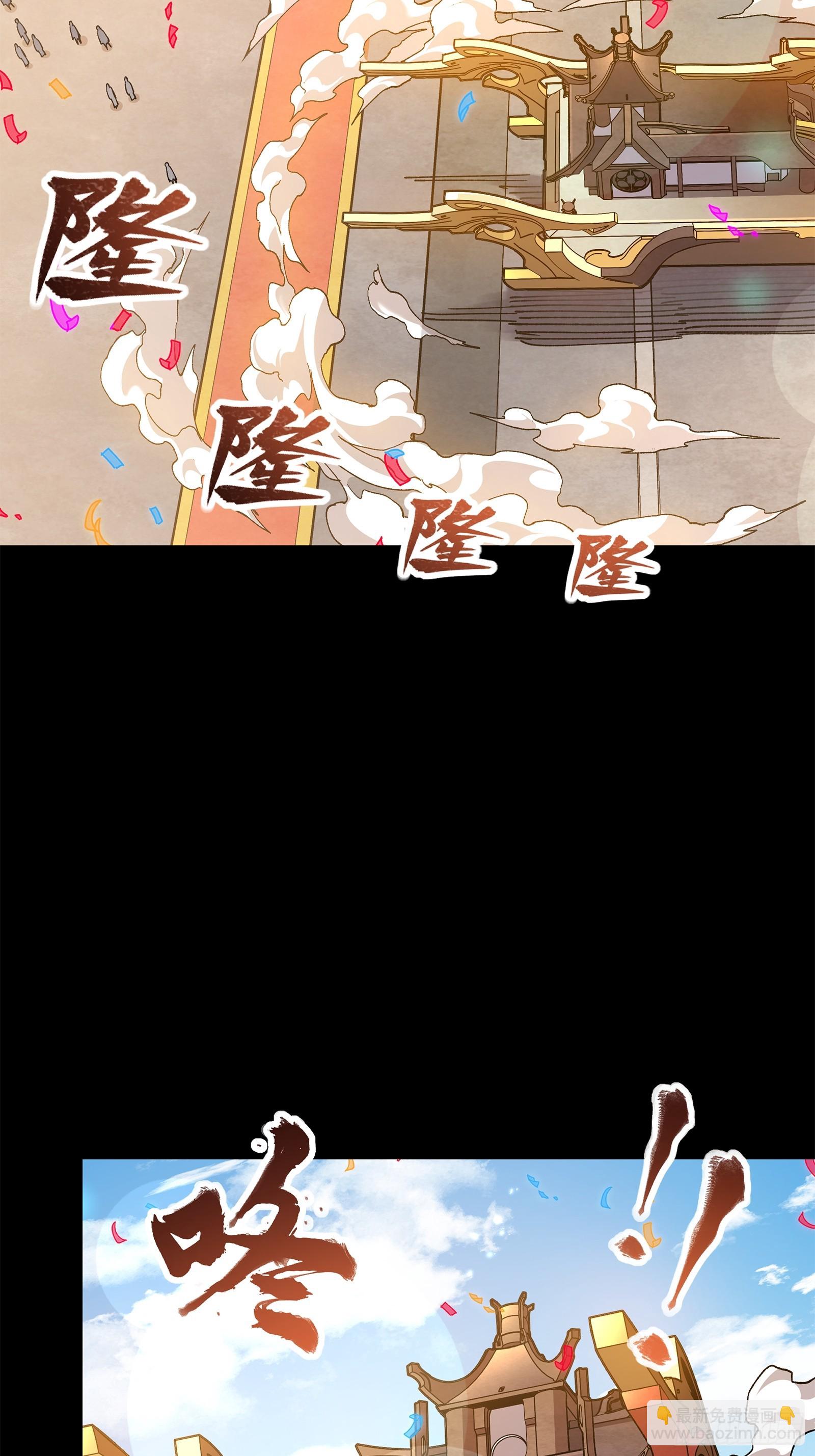 228 封赏仪式（上）84