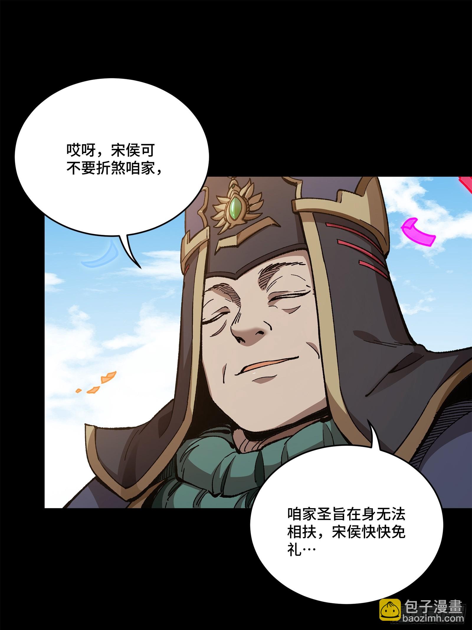 228 封赏仪式（上）92