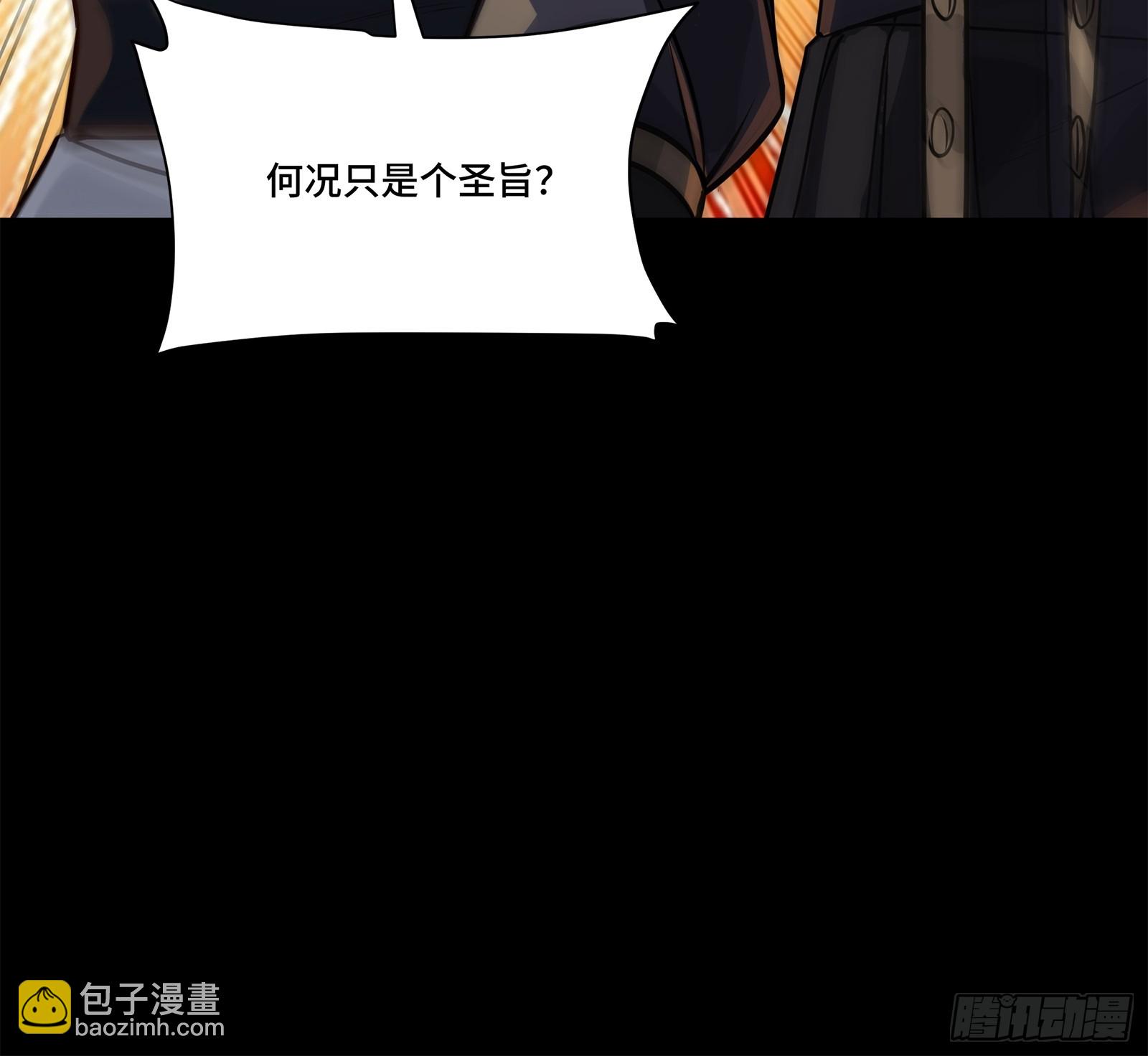 229 封赏仪式（中）100