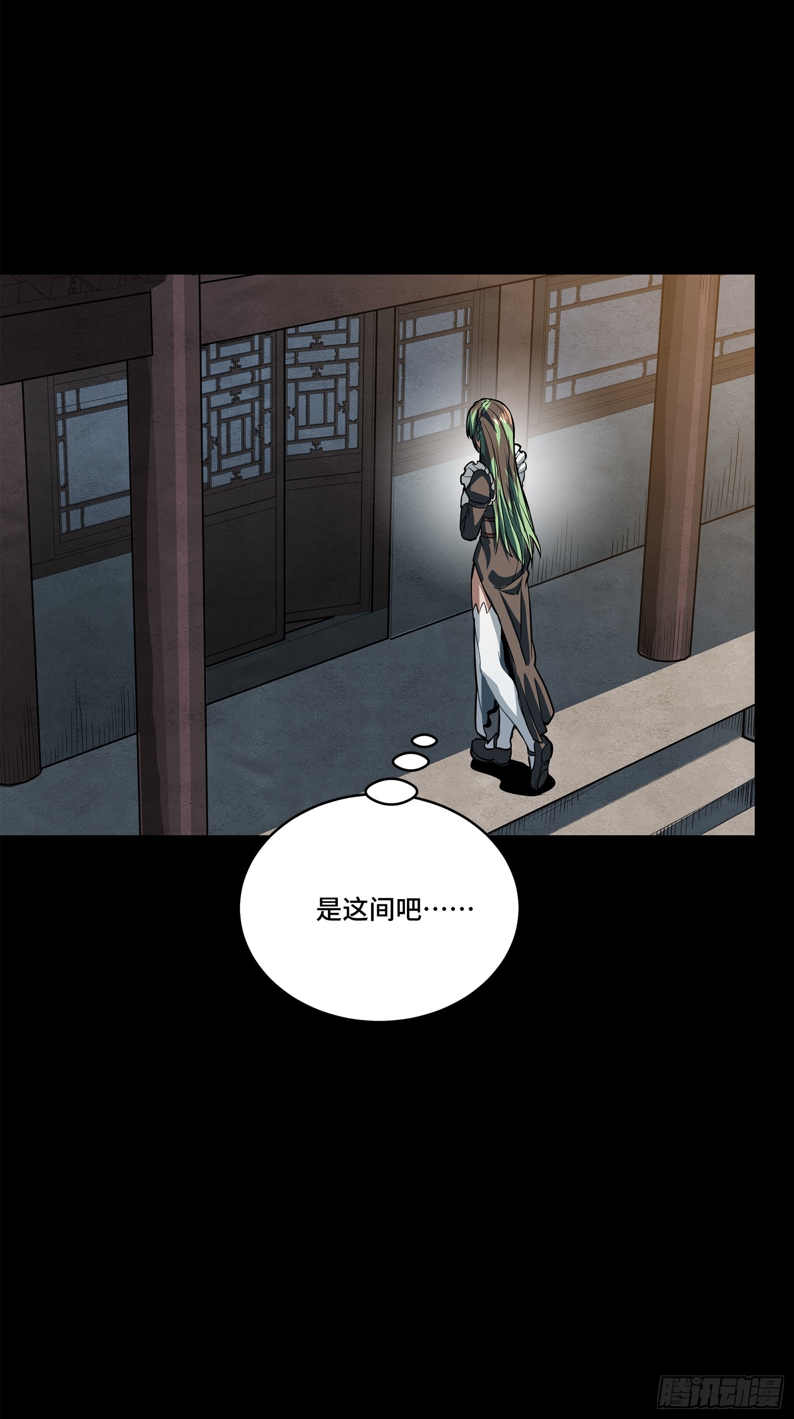 229 封赏仪式（中）18