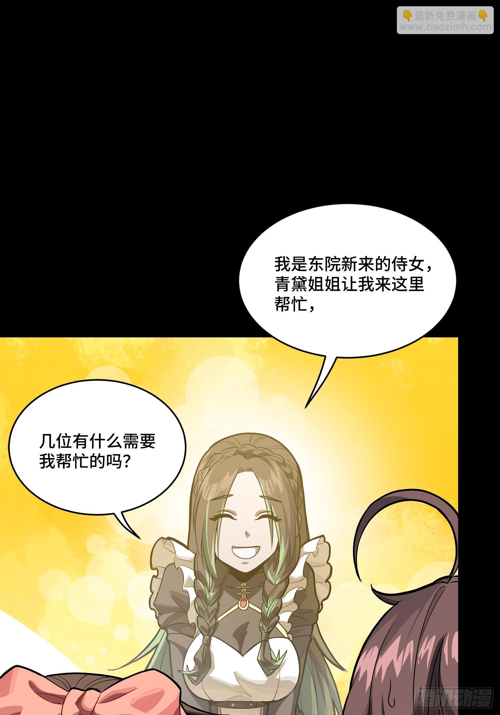 229 封赏仪式（中）27