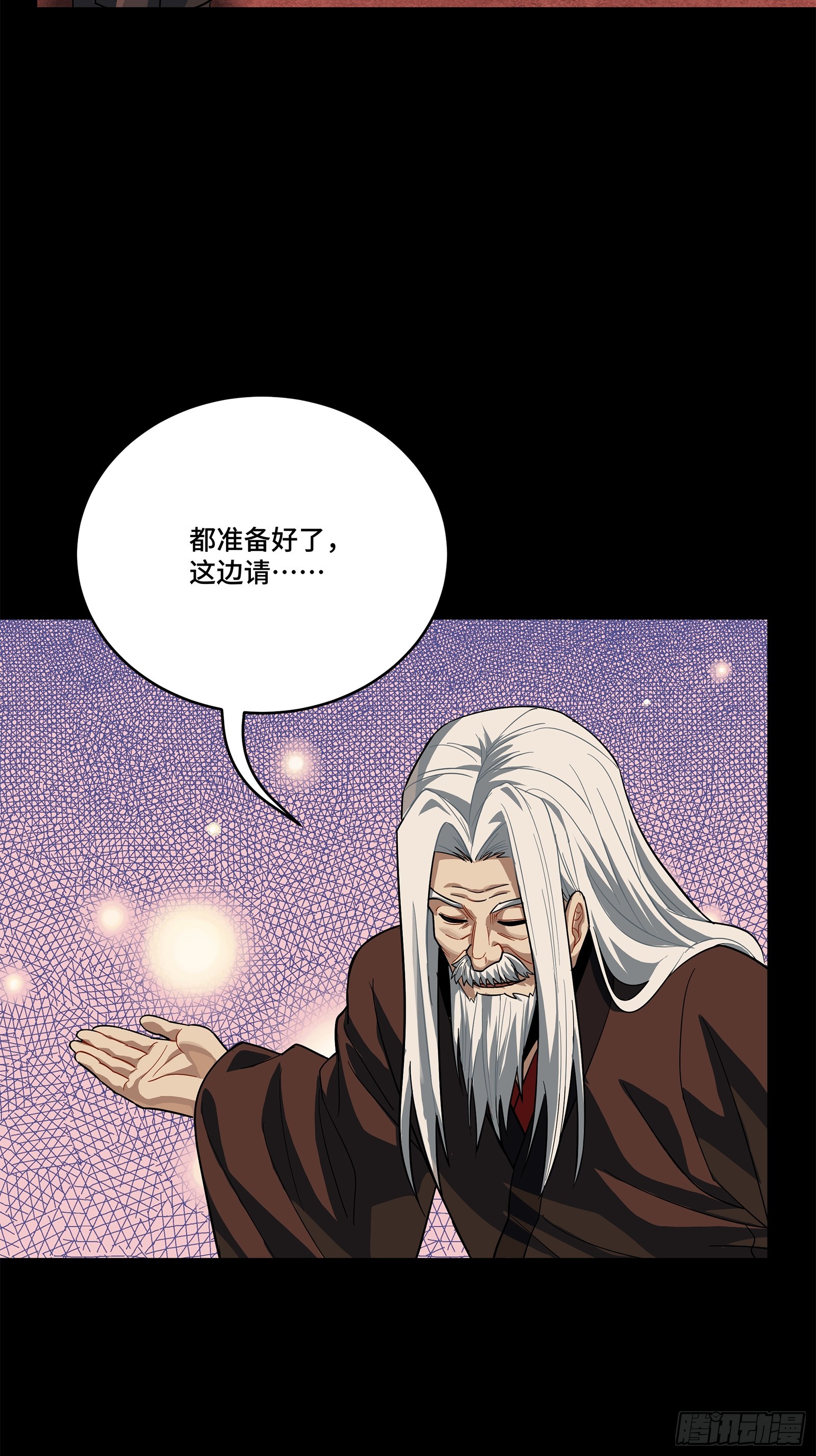 229 封赏仪式（中）3