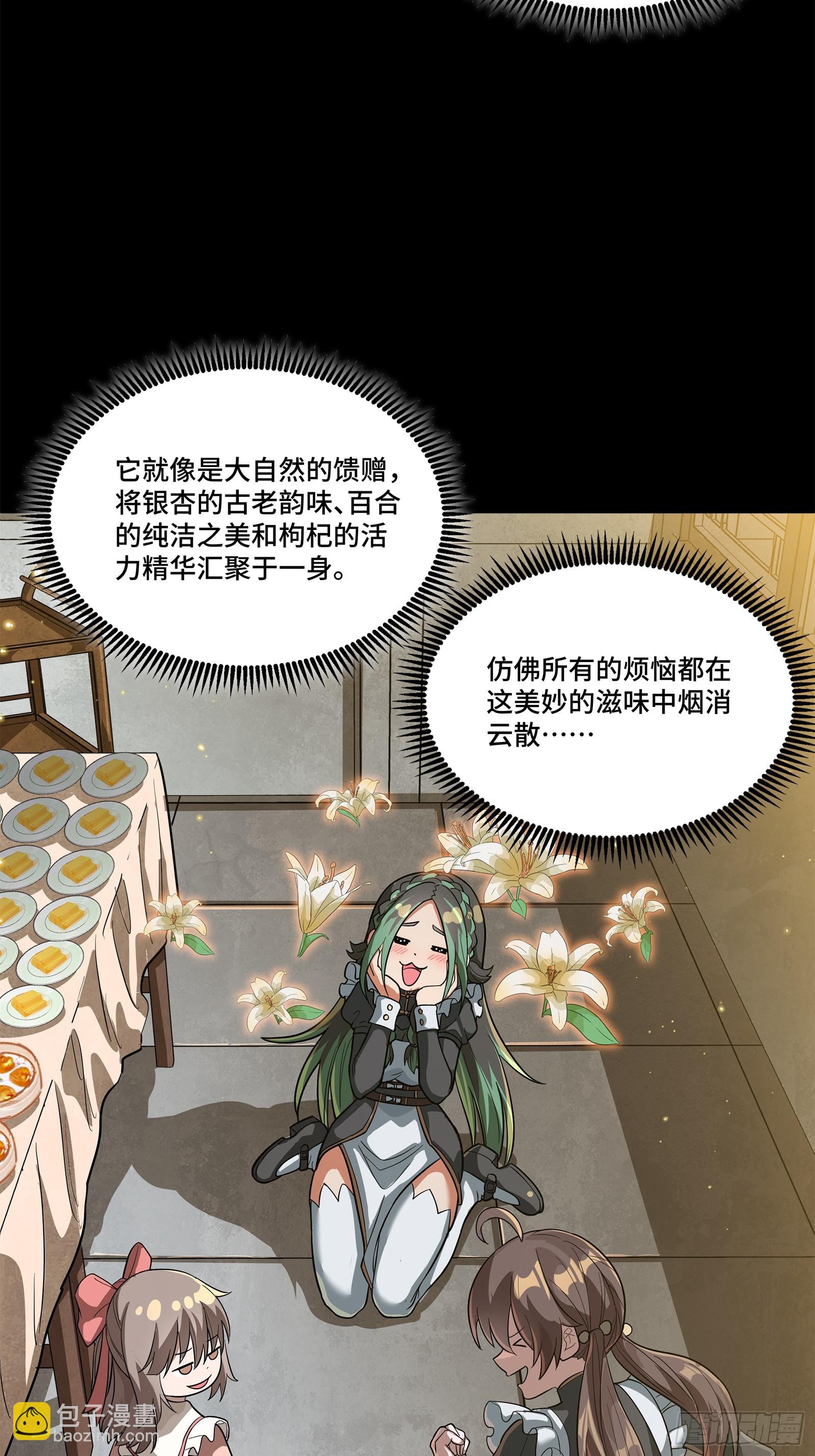 229 封赏仪式（中）41