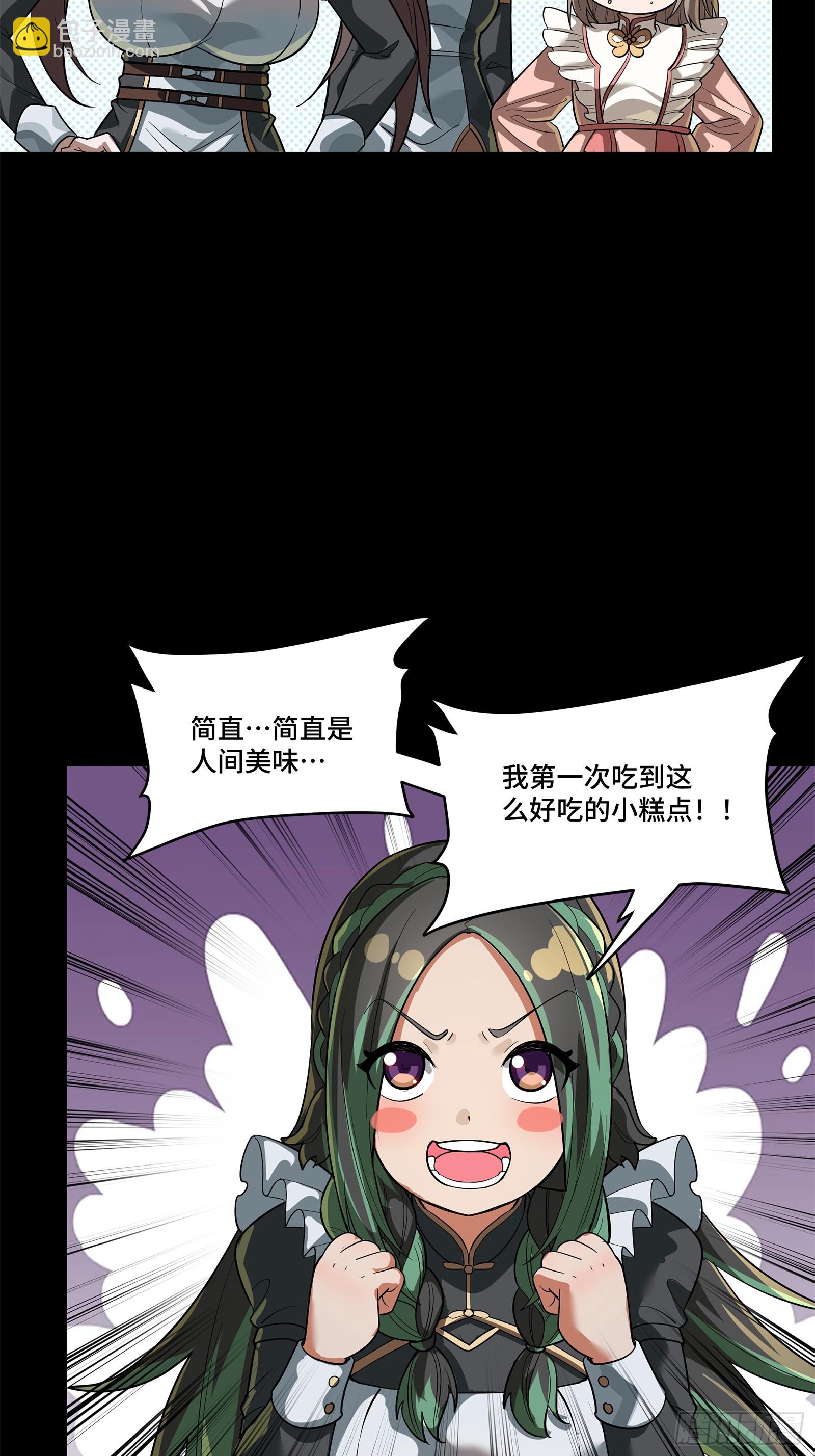 229 封赏仪式（中）43