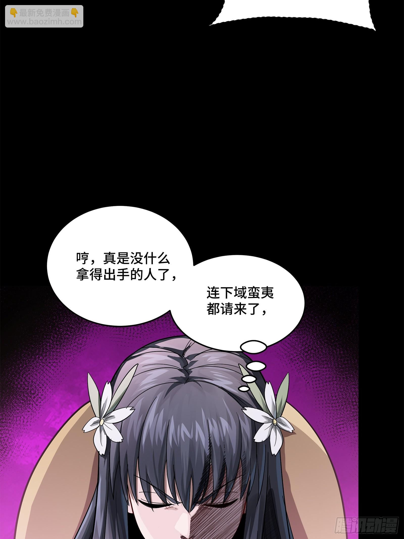 229 封赏仪式（中）57