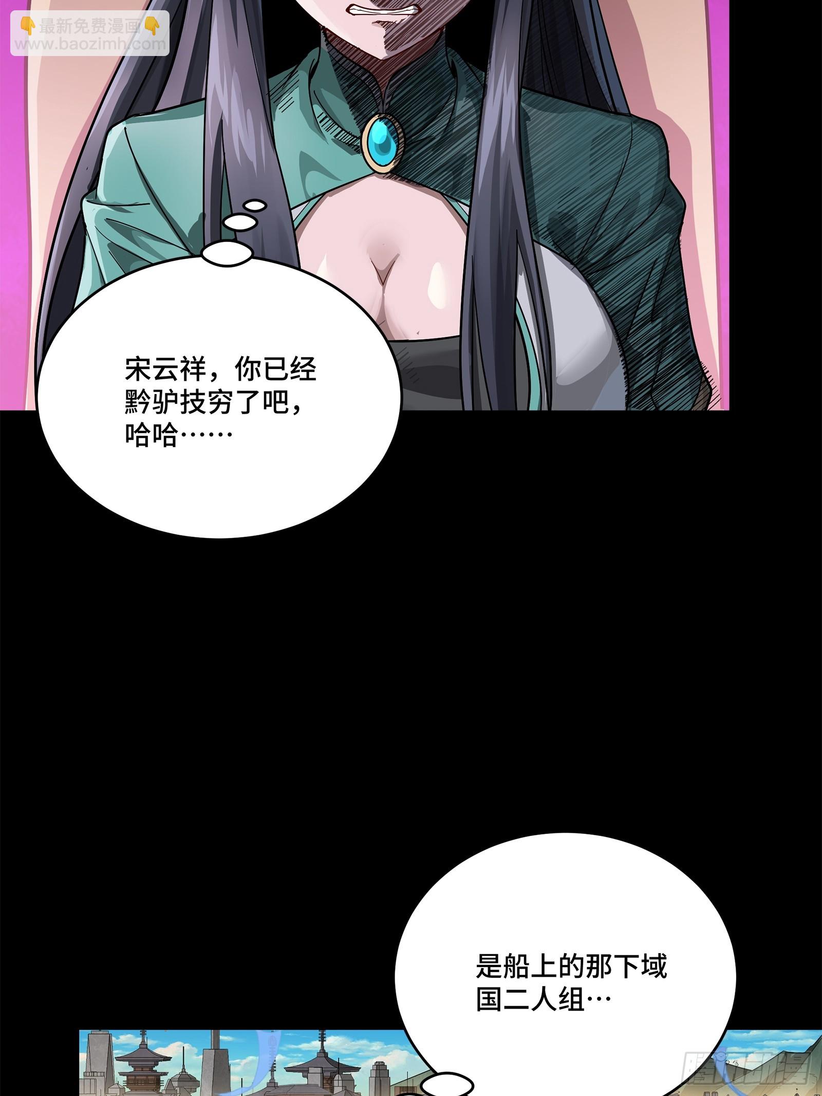 229 封赏仪式（中）58