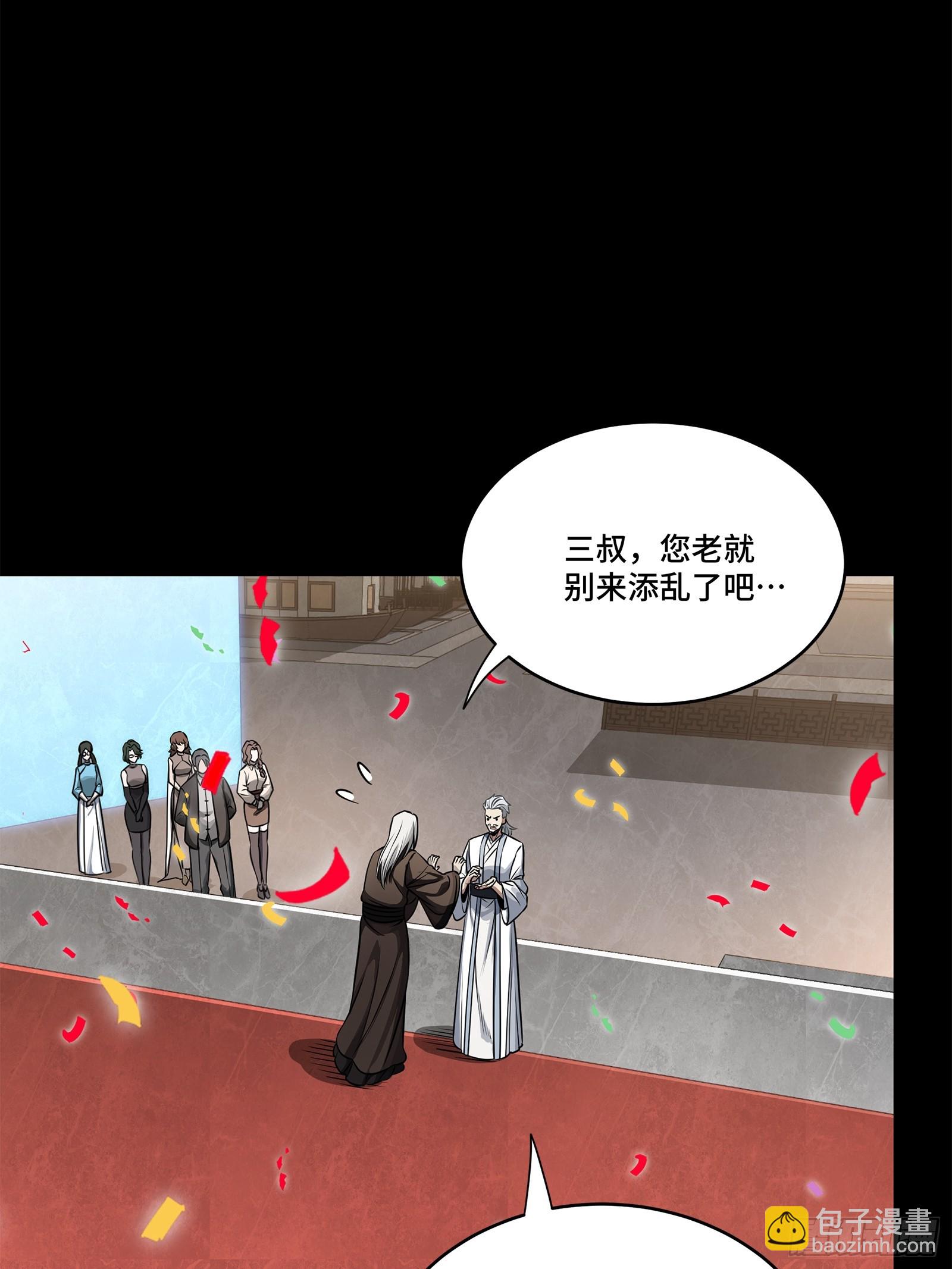 229 封赏仪式（中）79