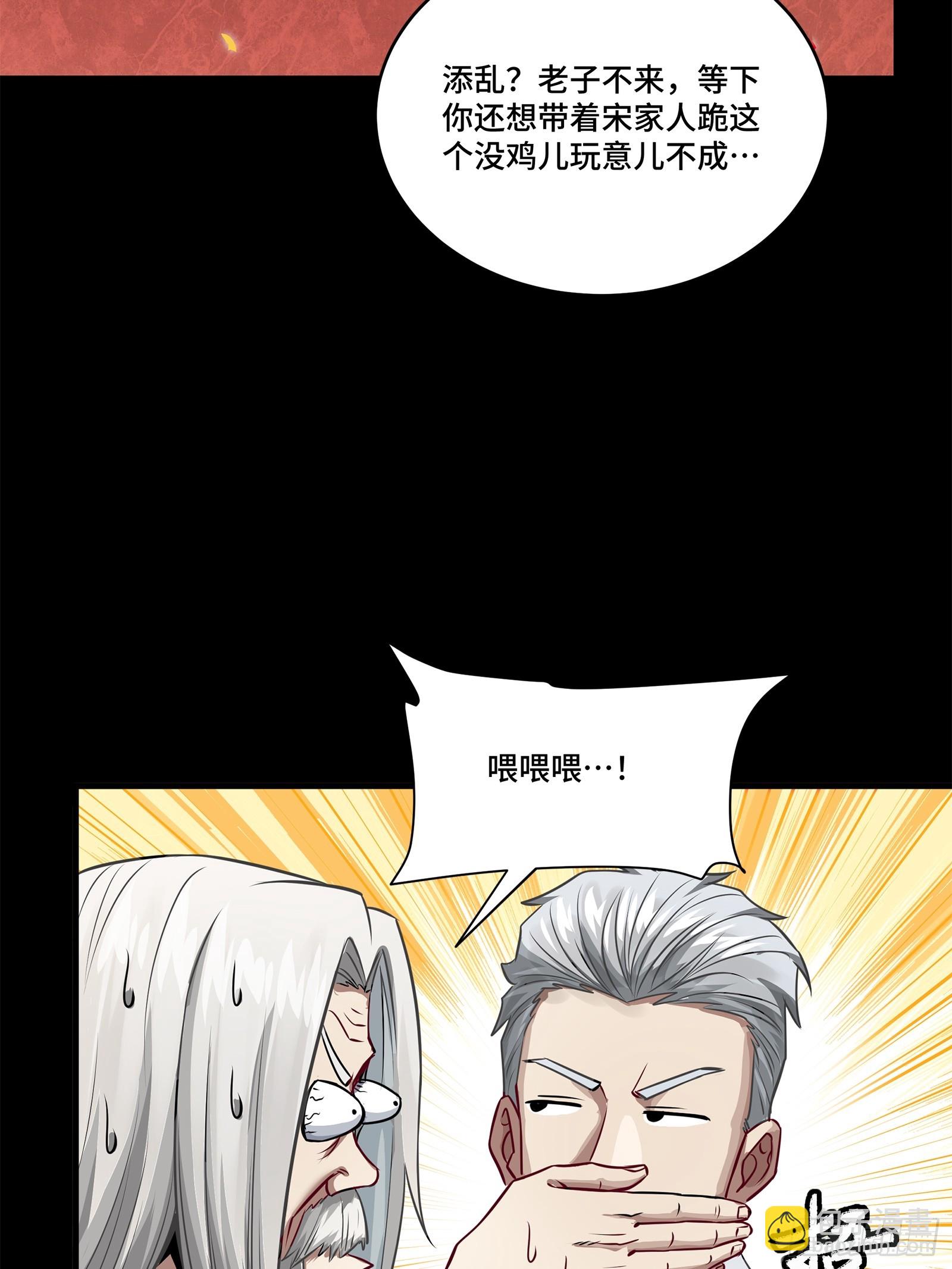 229 封赏仪式（中）80