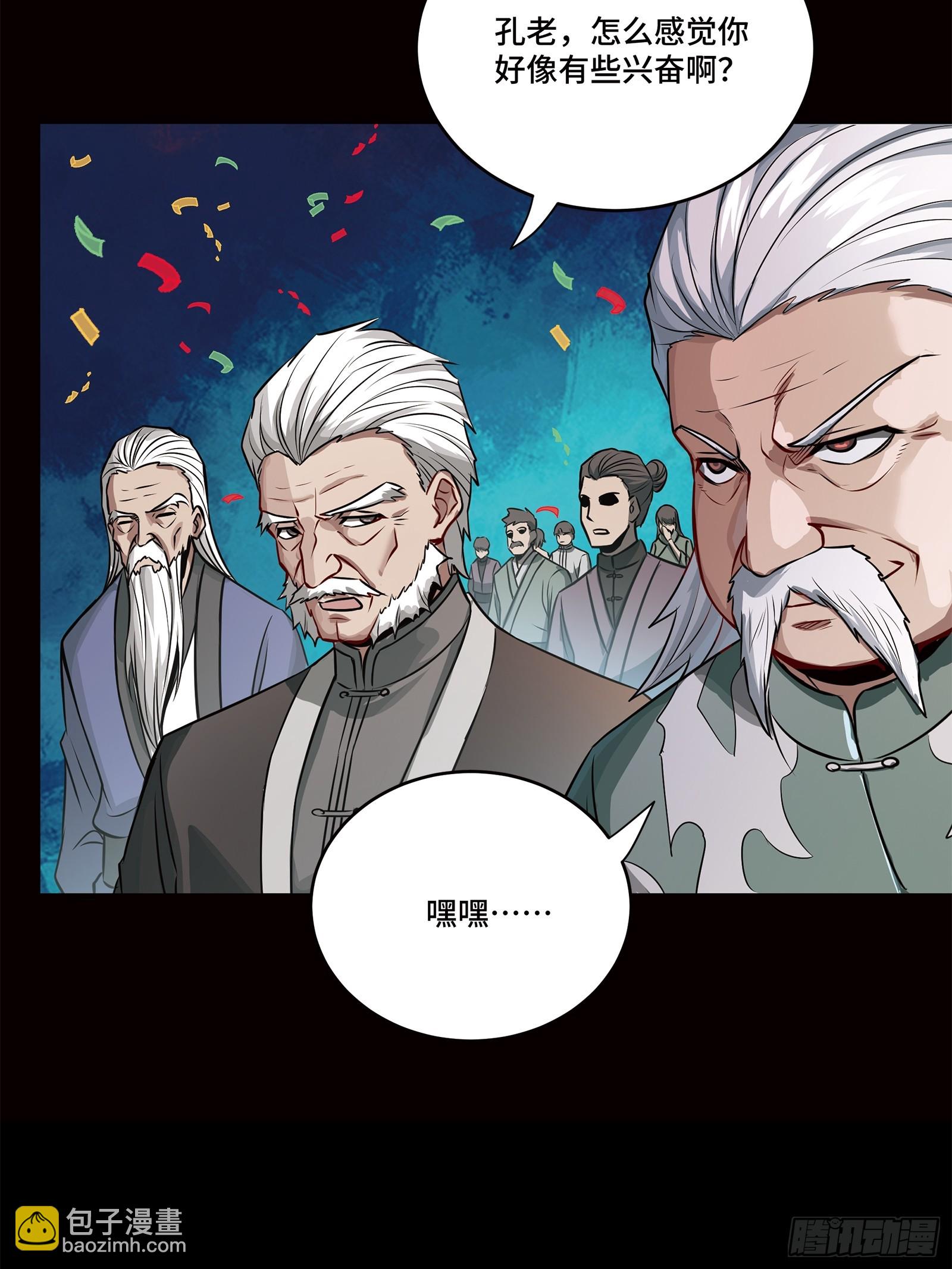 229 封赏仪式（中）88