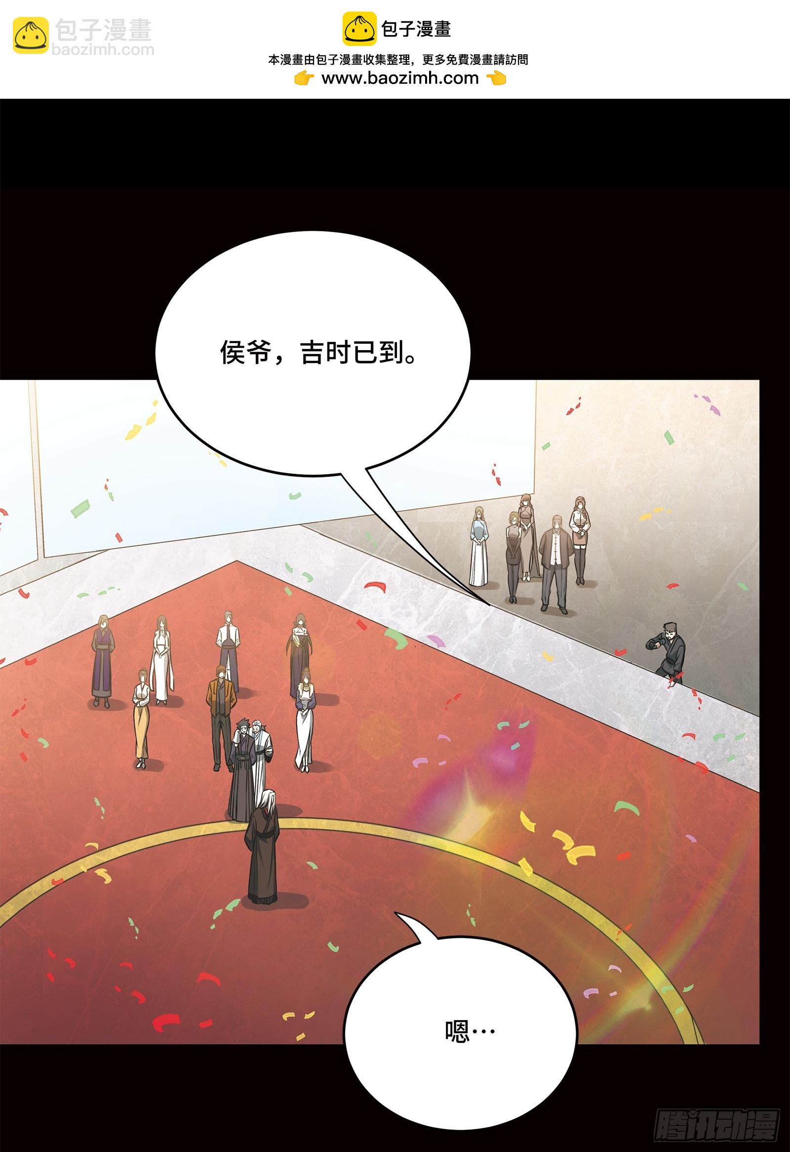 229 封赏仪式（中）89