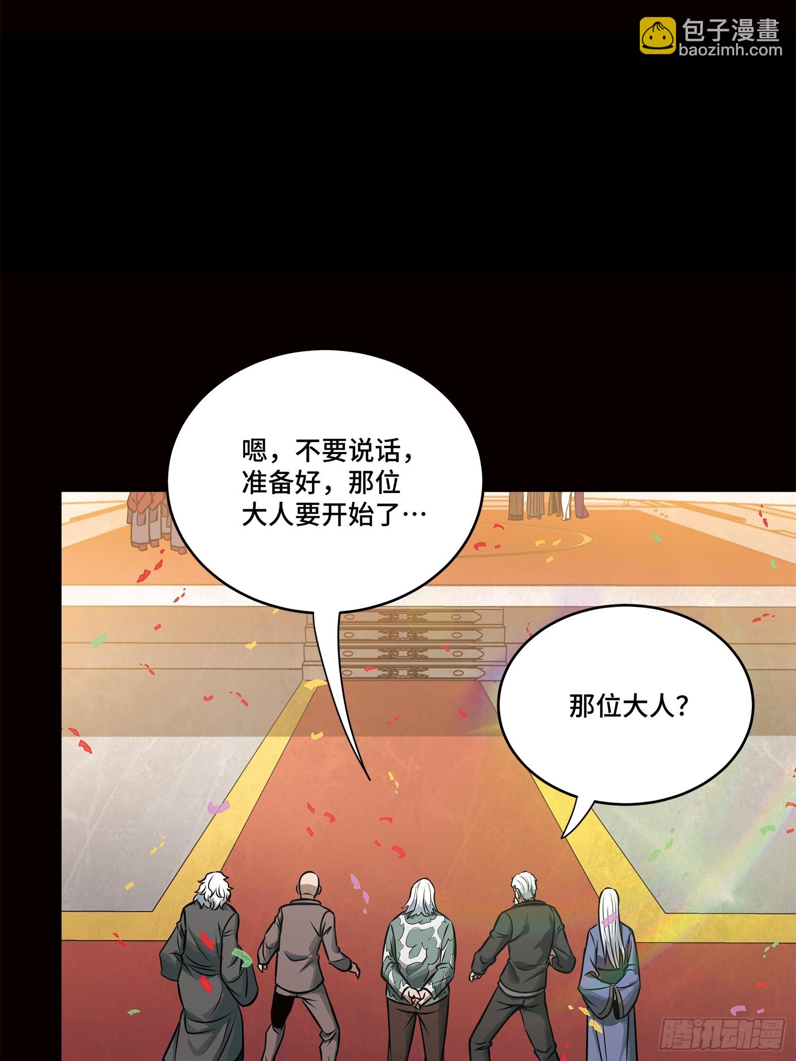 229 封赏仪式（中）90