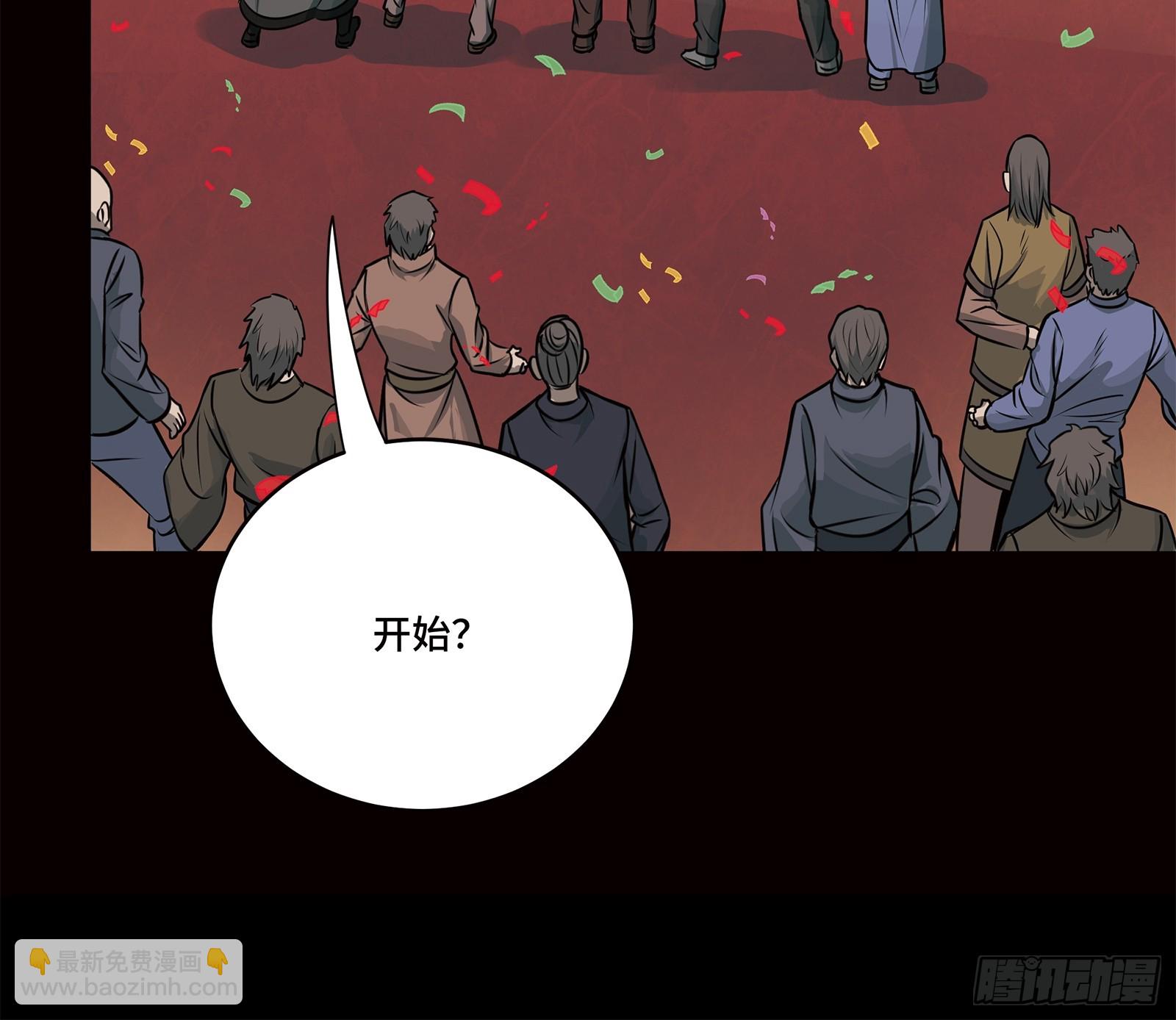 229 封赏仪式（中）91