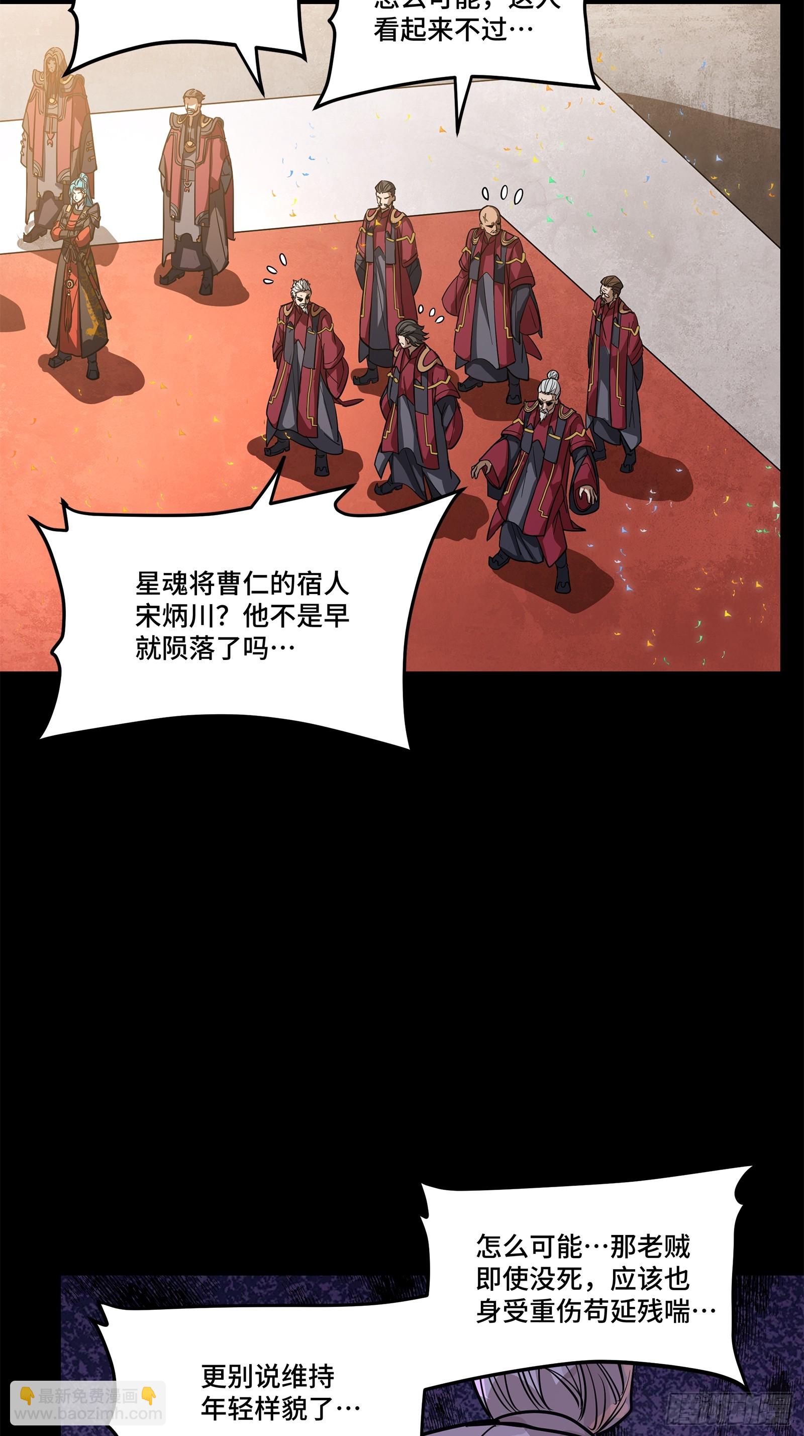 230 封赏仪式（下）10
