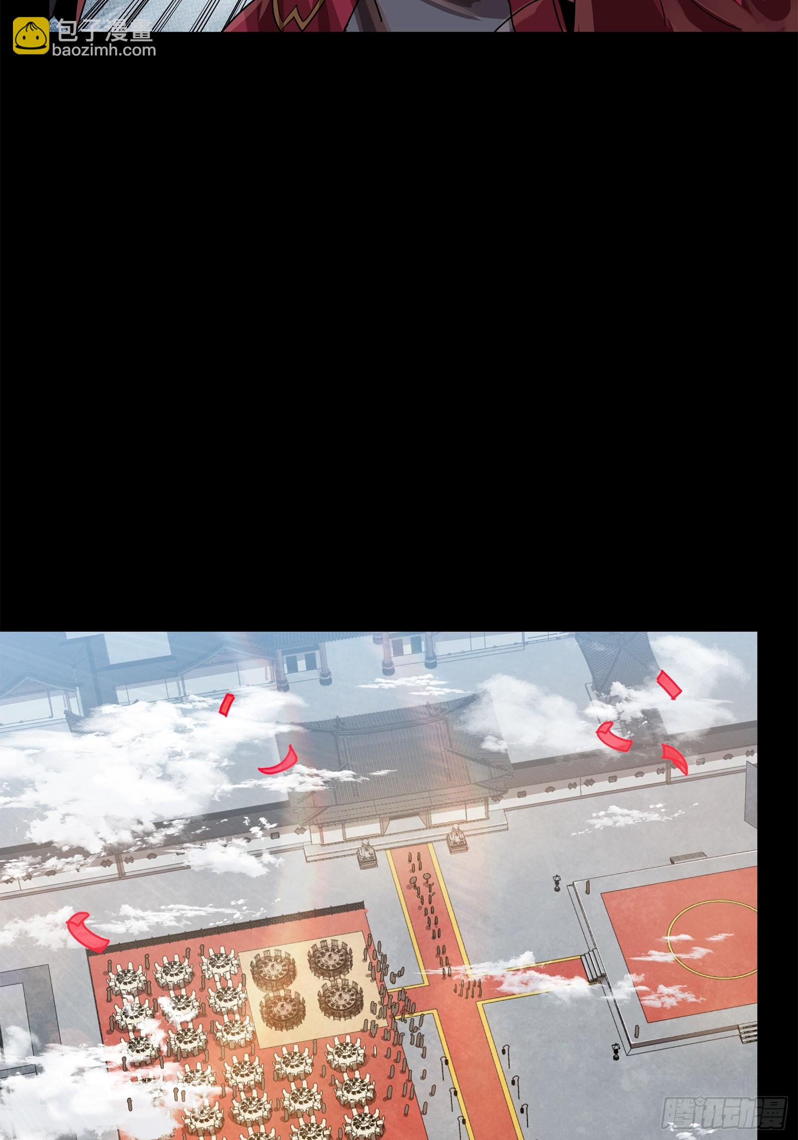 230 封赏仪式（下）62