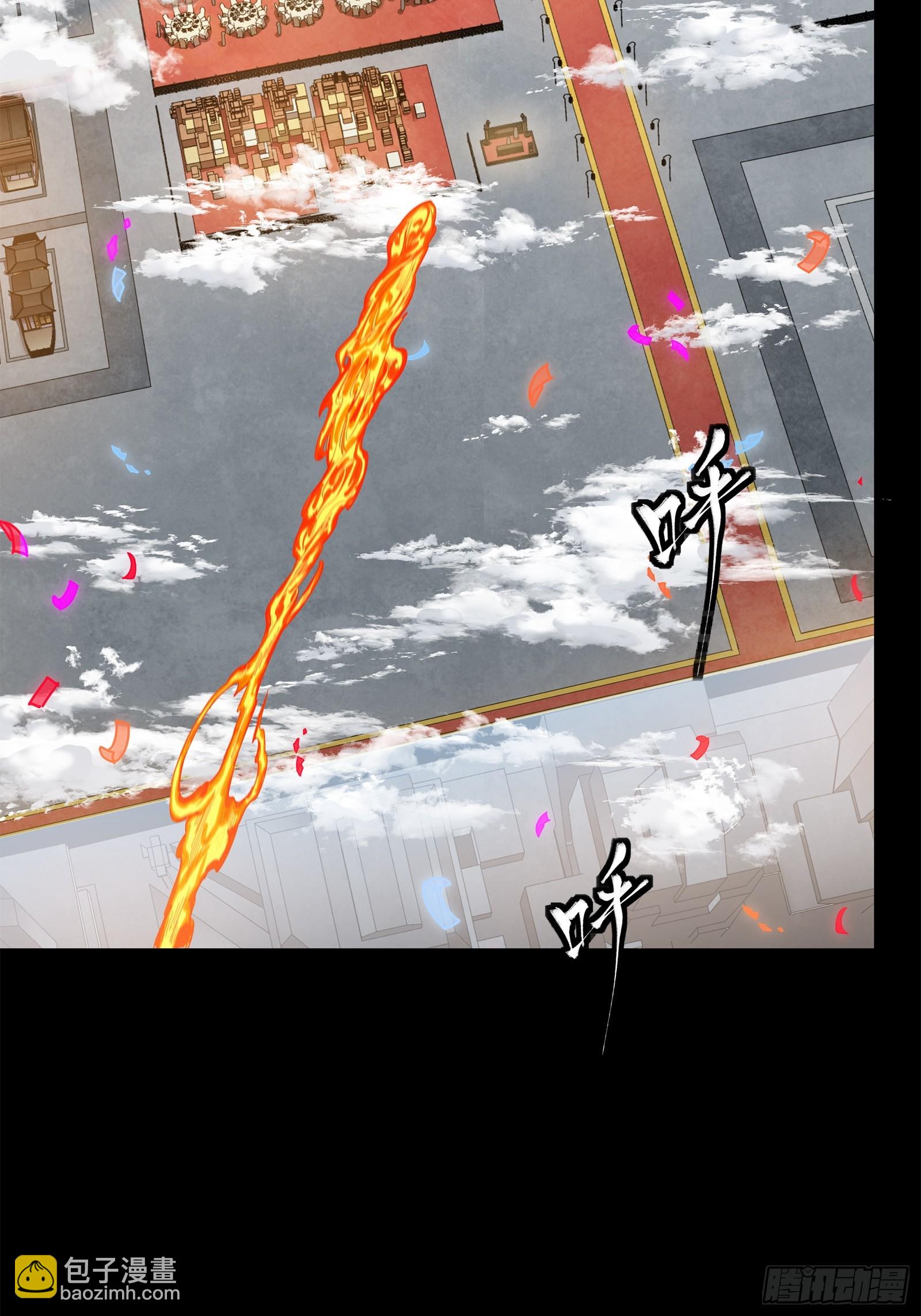 230 封赏仪式（下）63