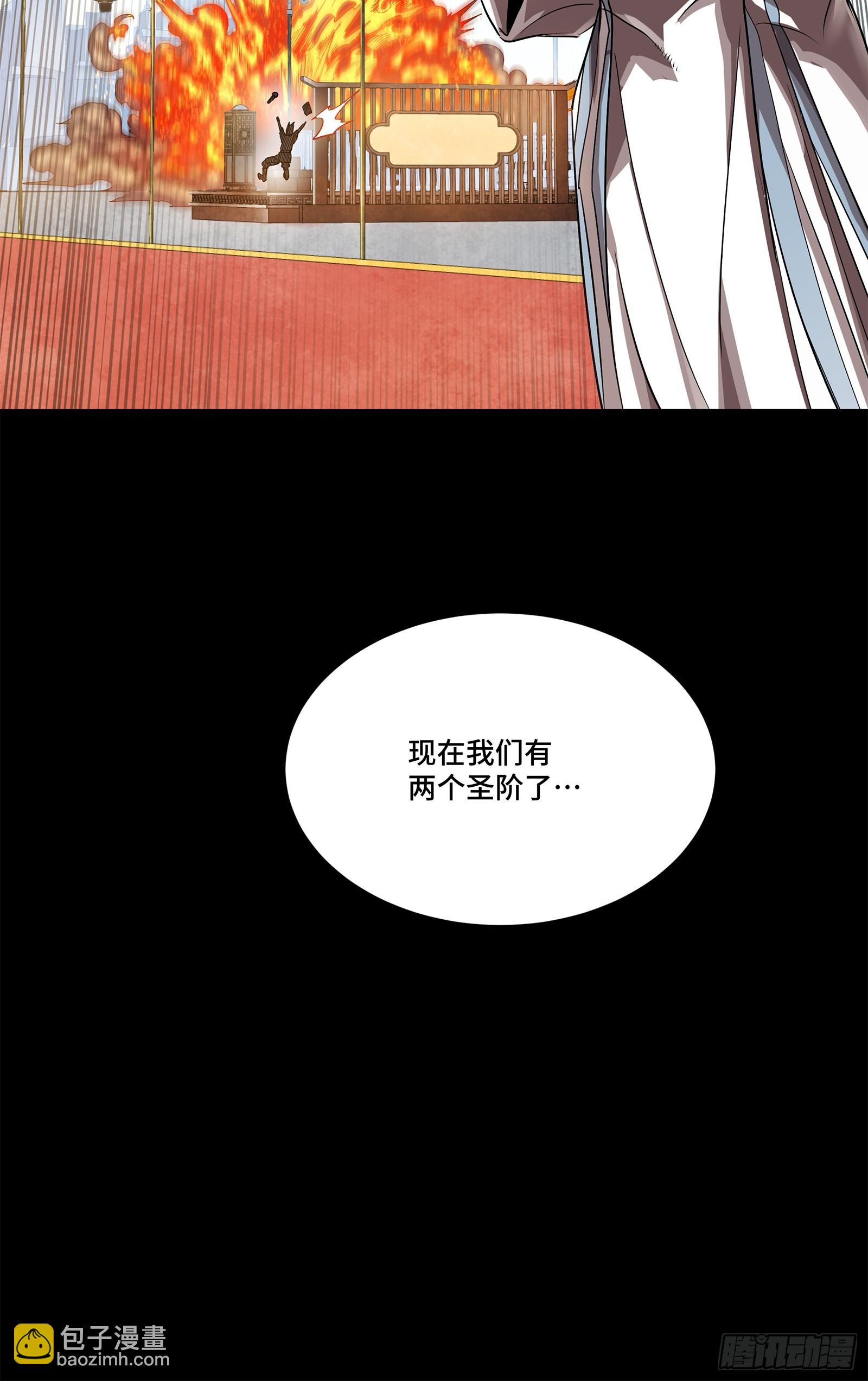 230 封赏仪式（下）69