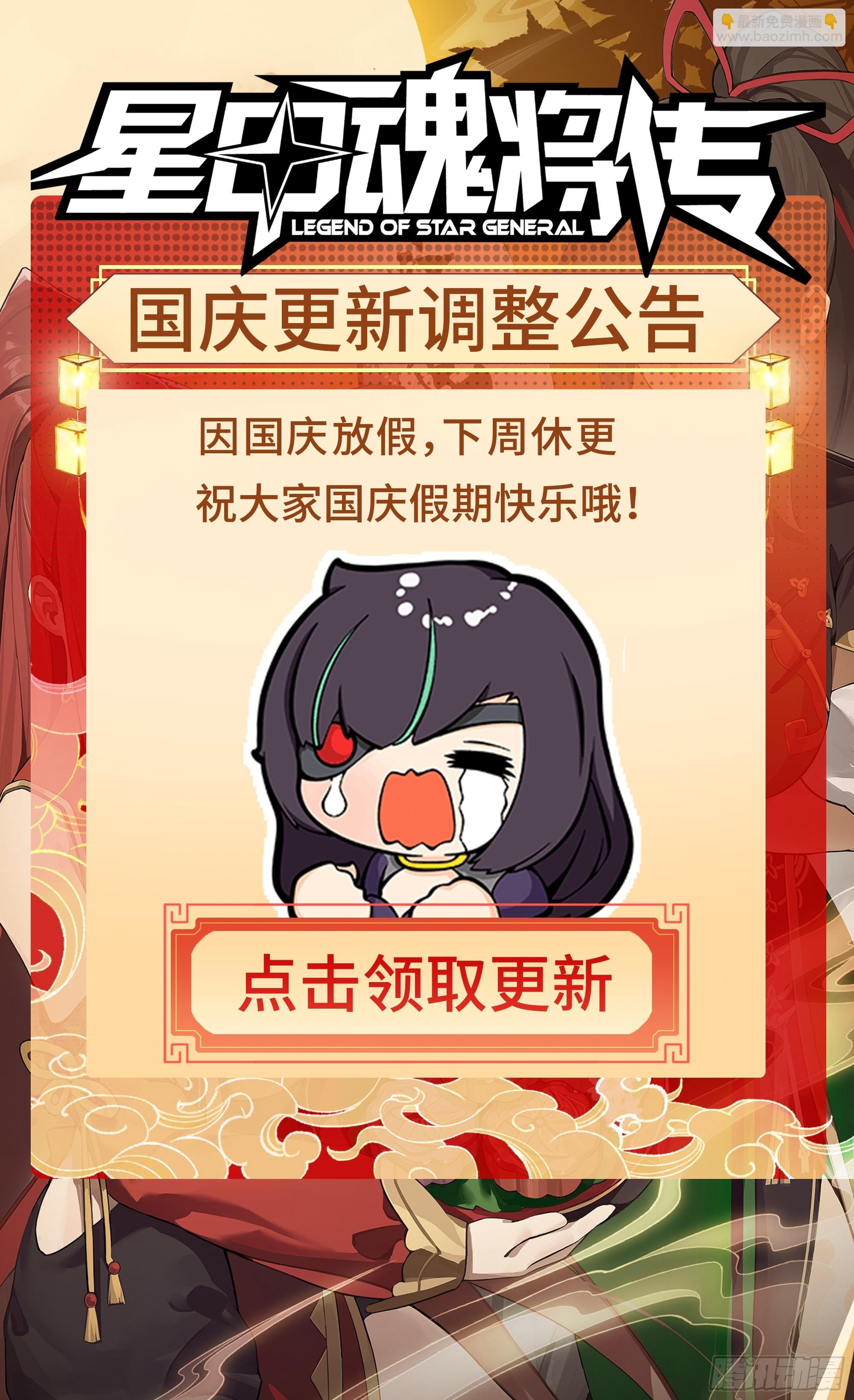 230 封赏仪式（下）70