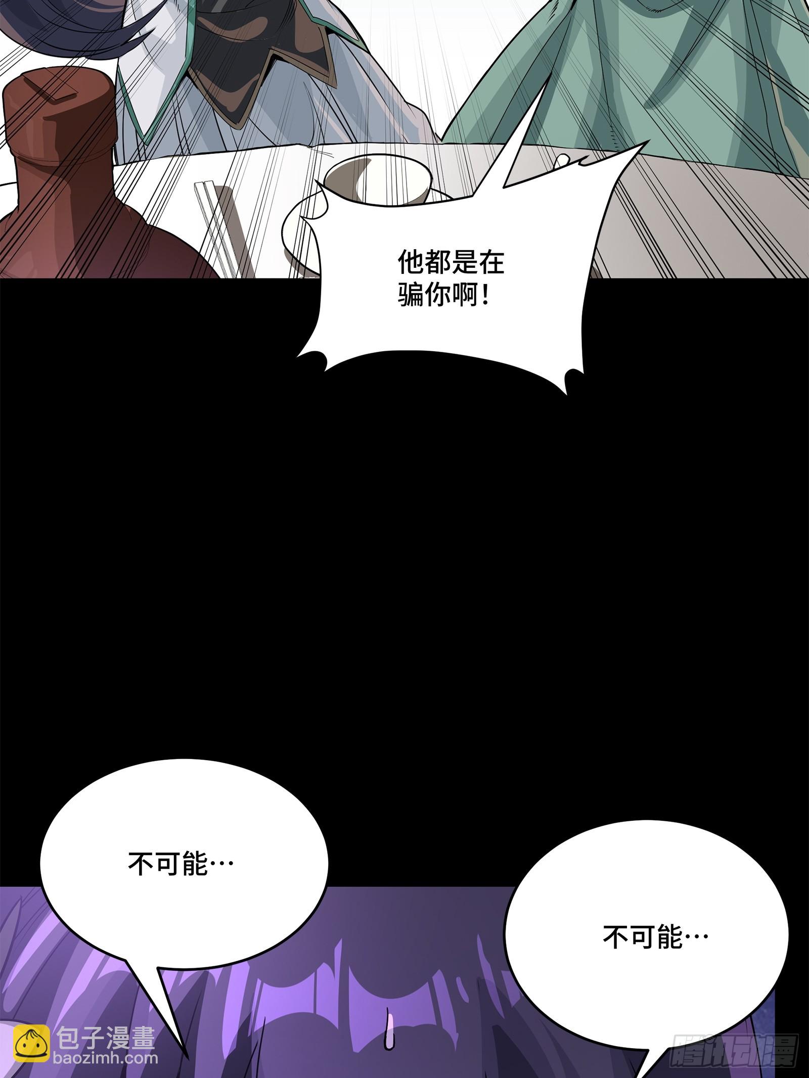 231 如陛下所料12