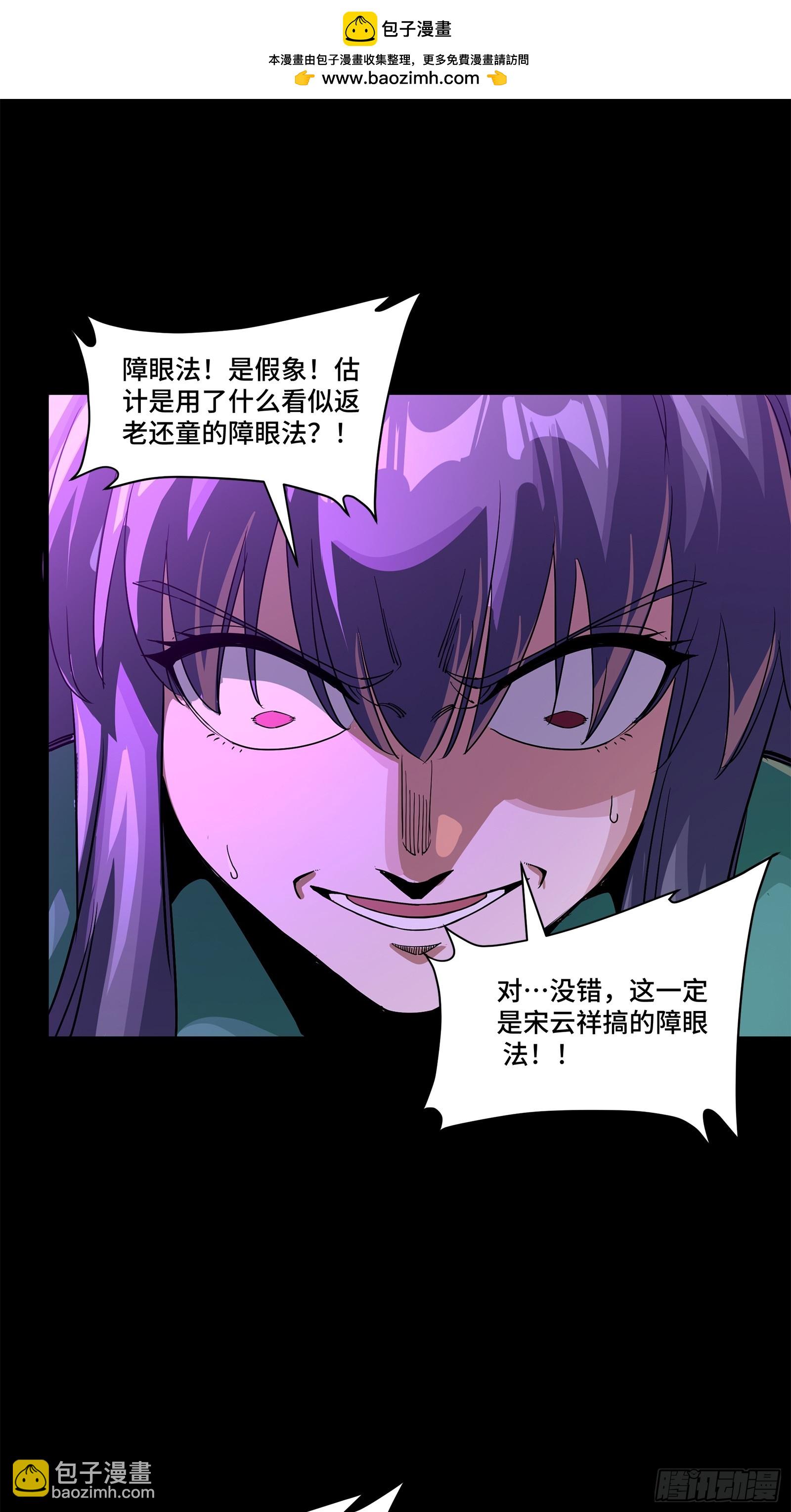 231 如陛下所料14