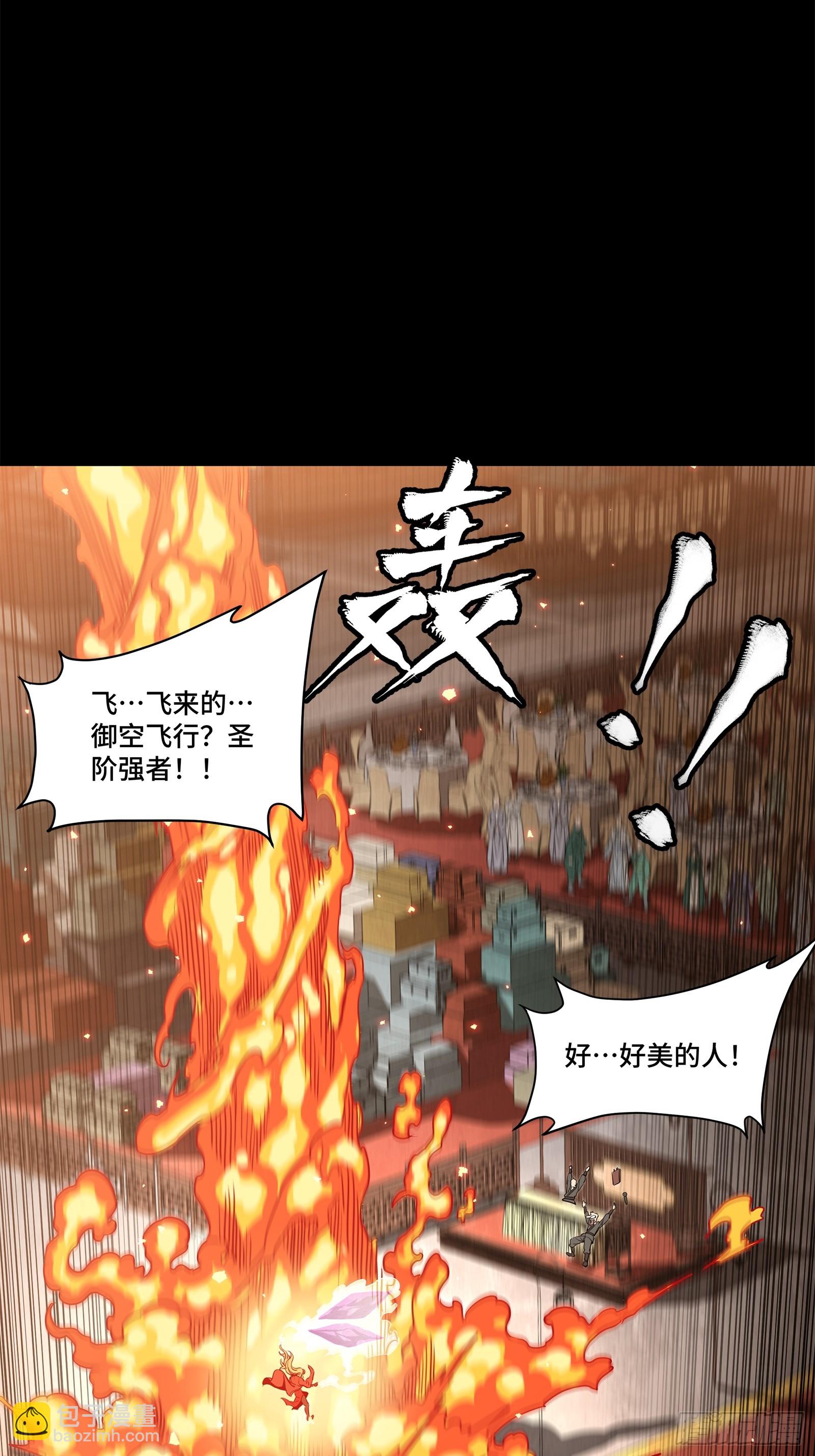231 如陛下所料17