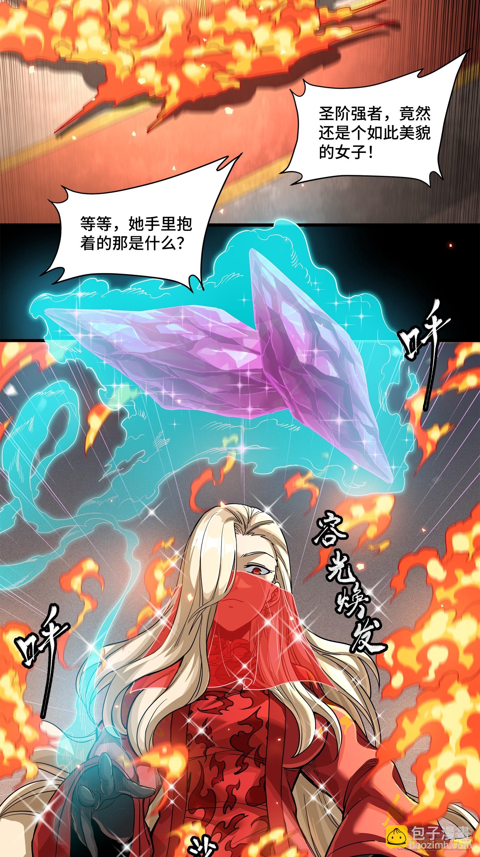 231 如陛下所料18