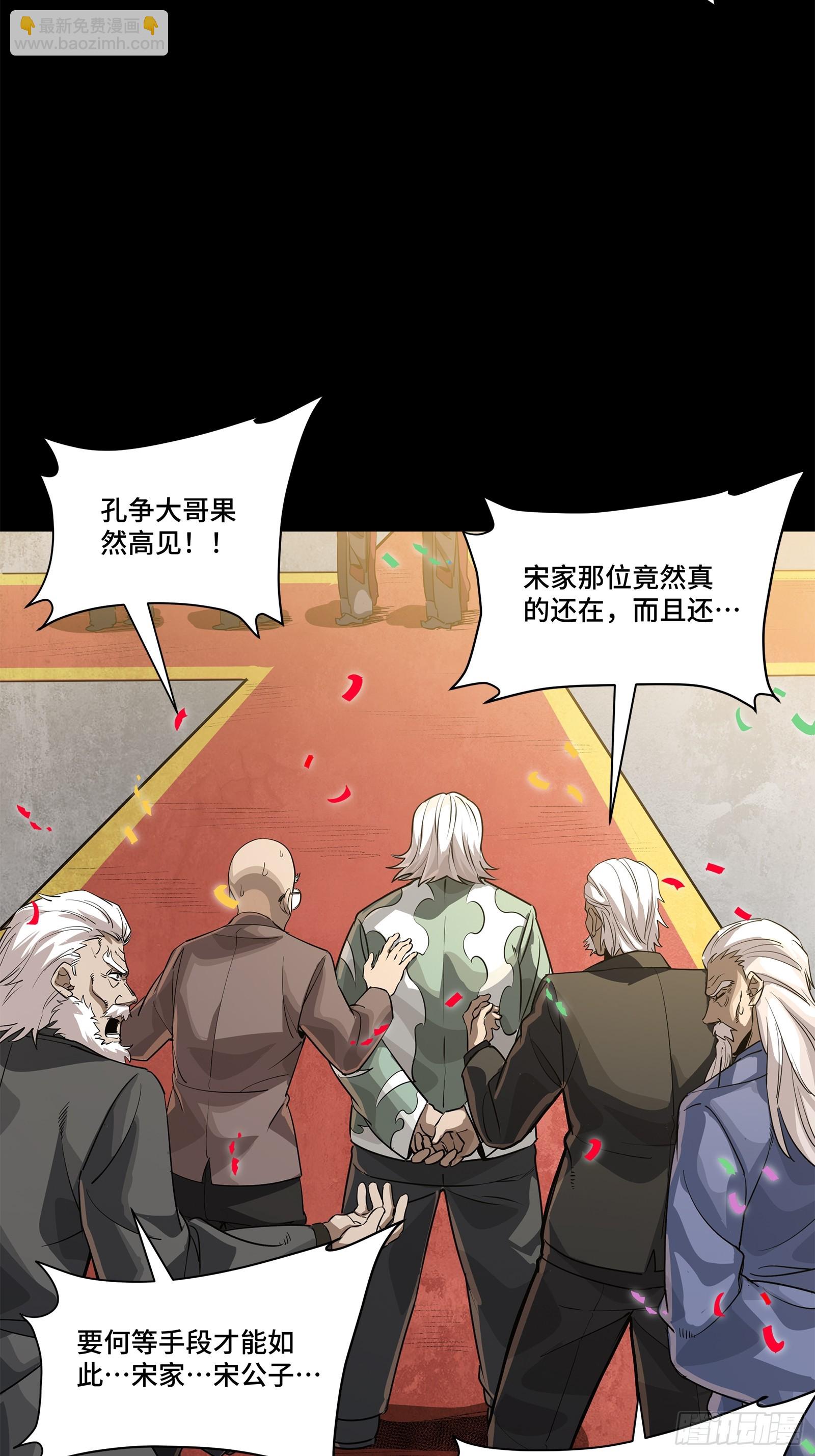 231 如陛下所料2