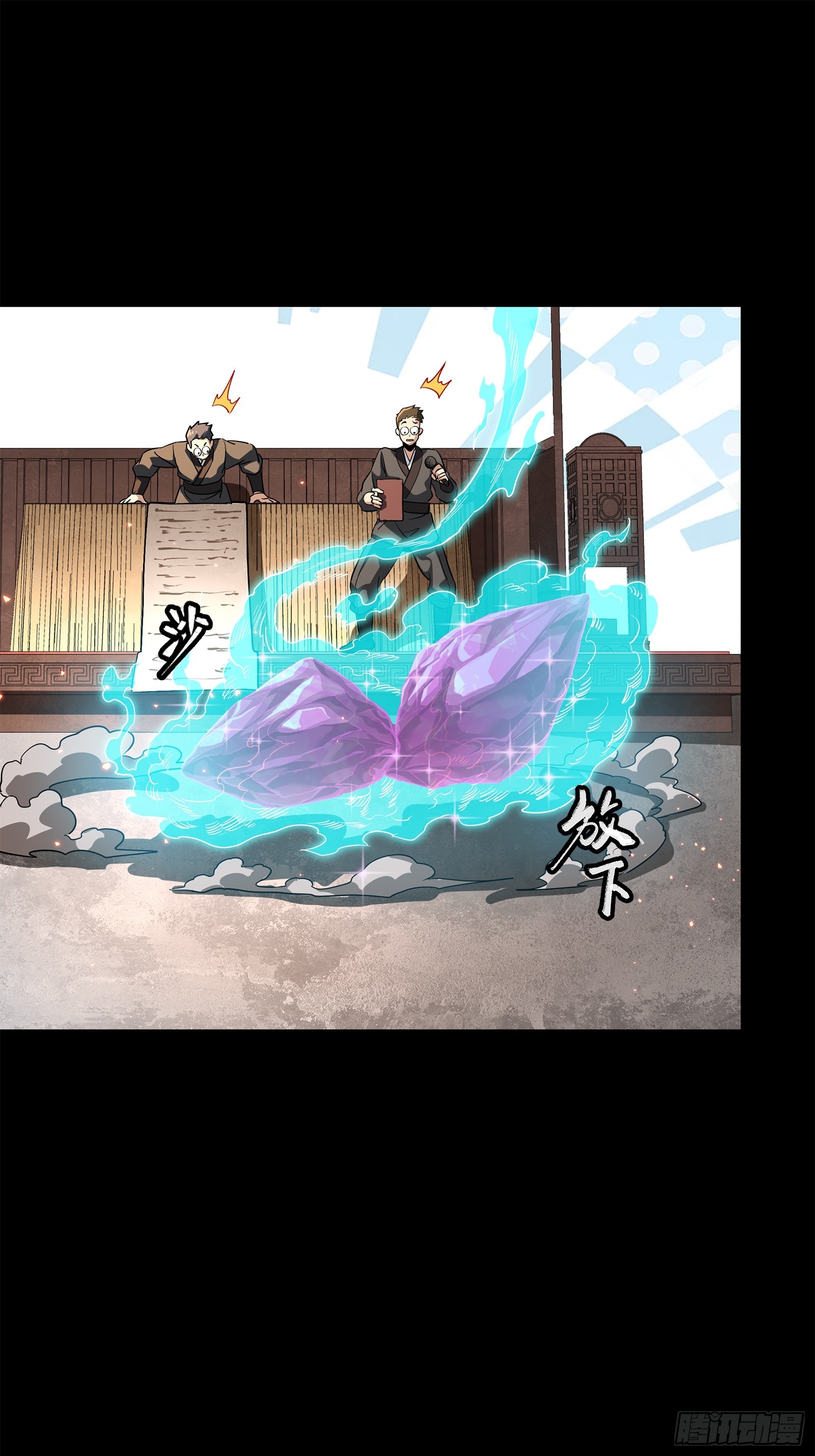 231 如陛下所料20