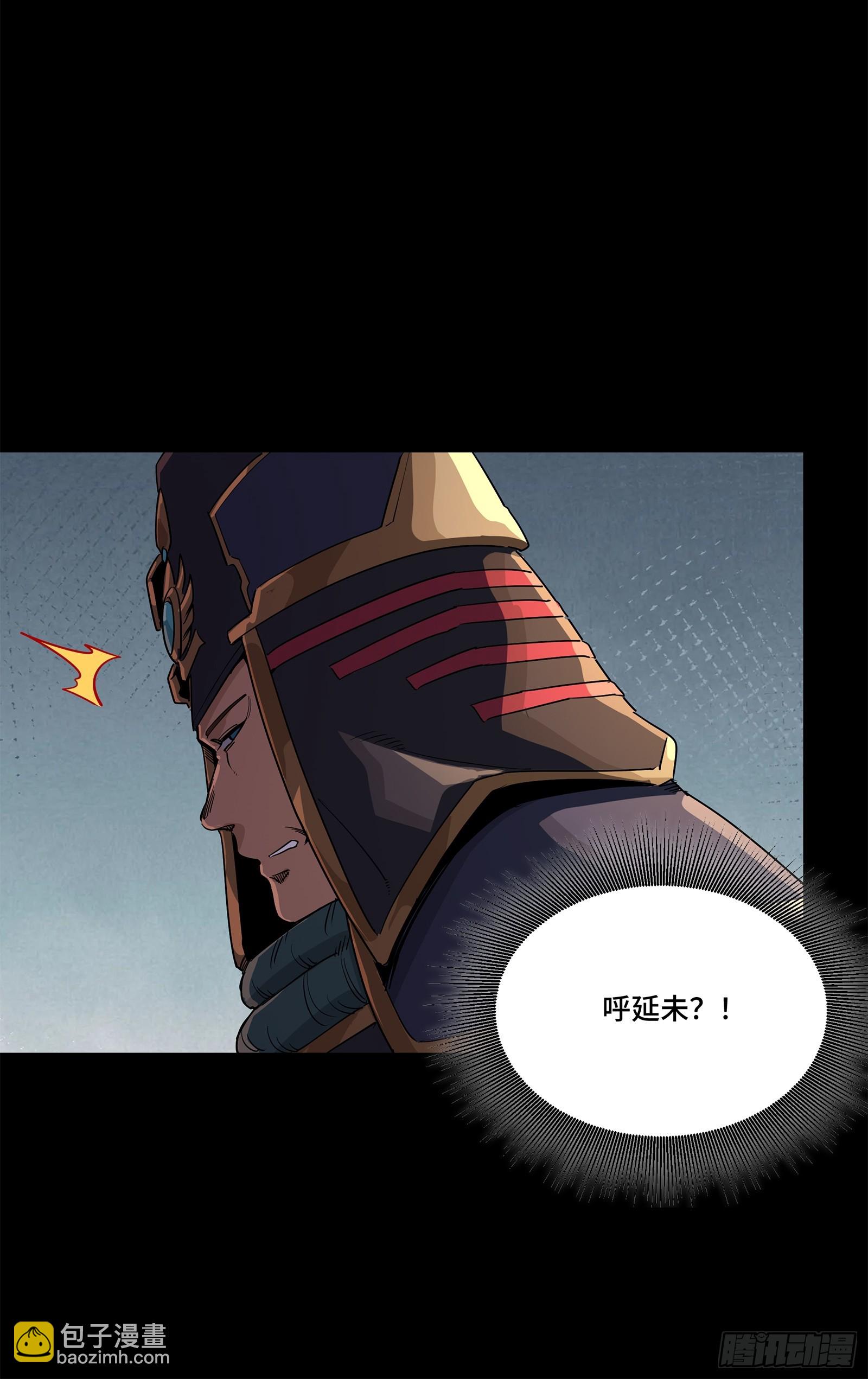 231 如陛下所料24