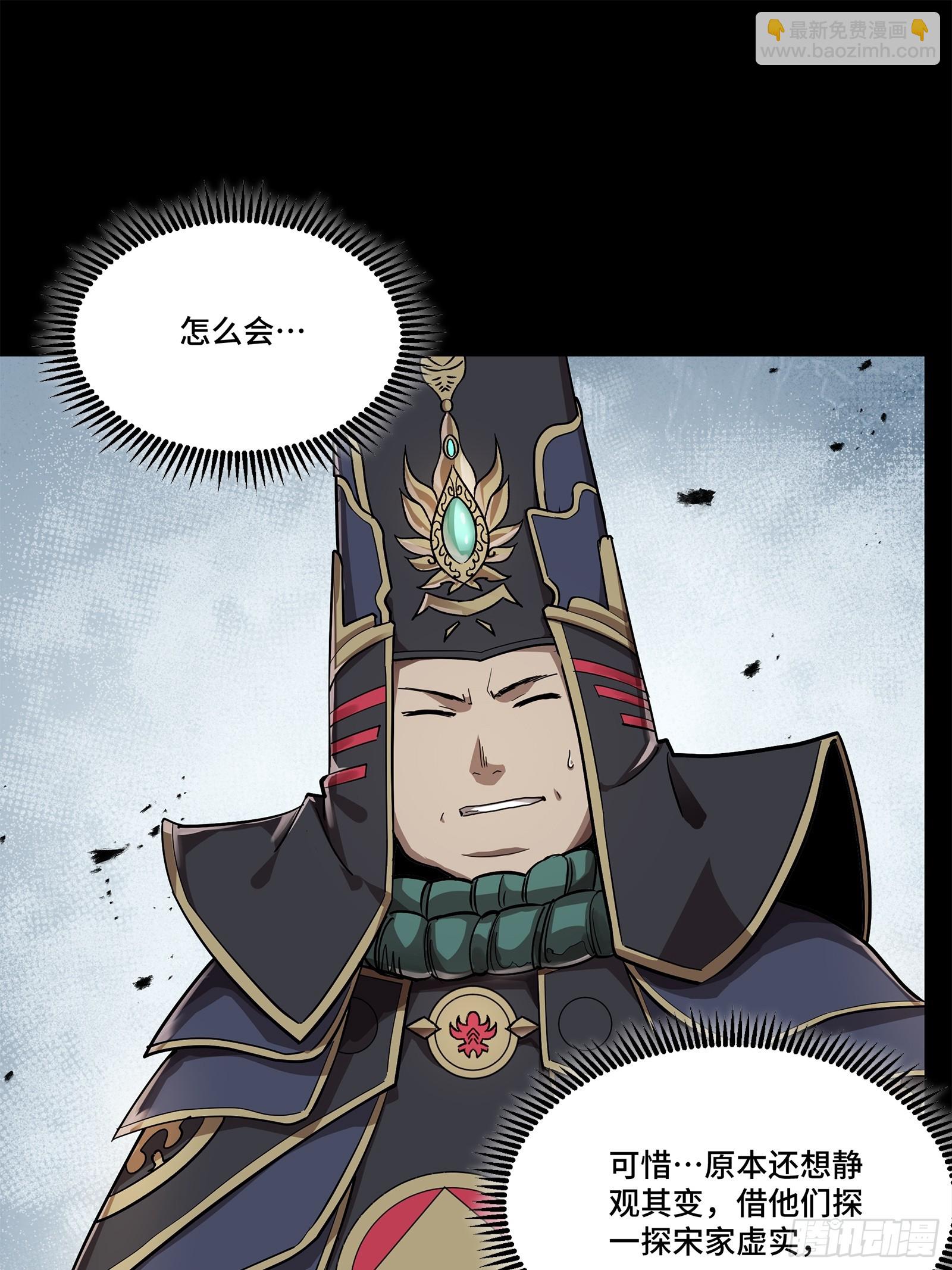 231 如陛下所料25