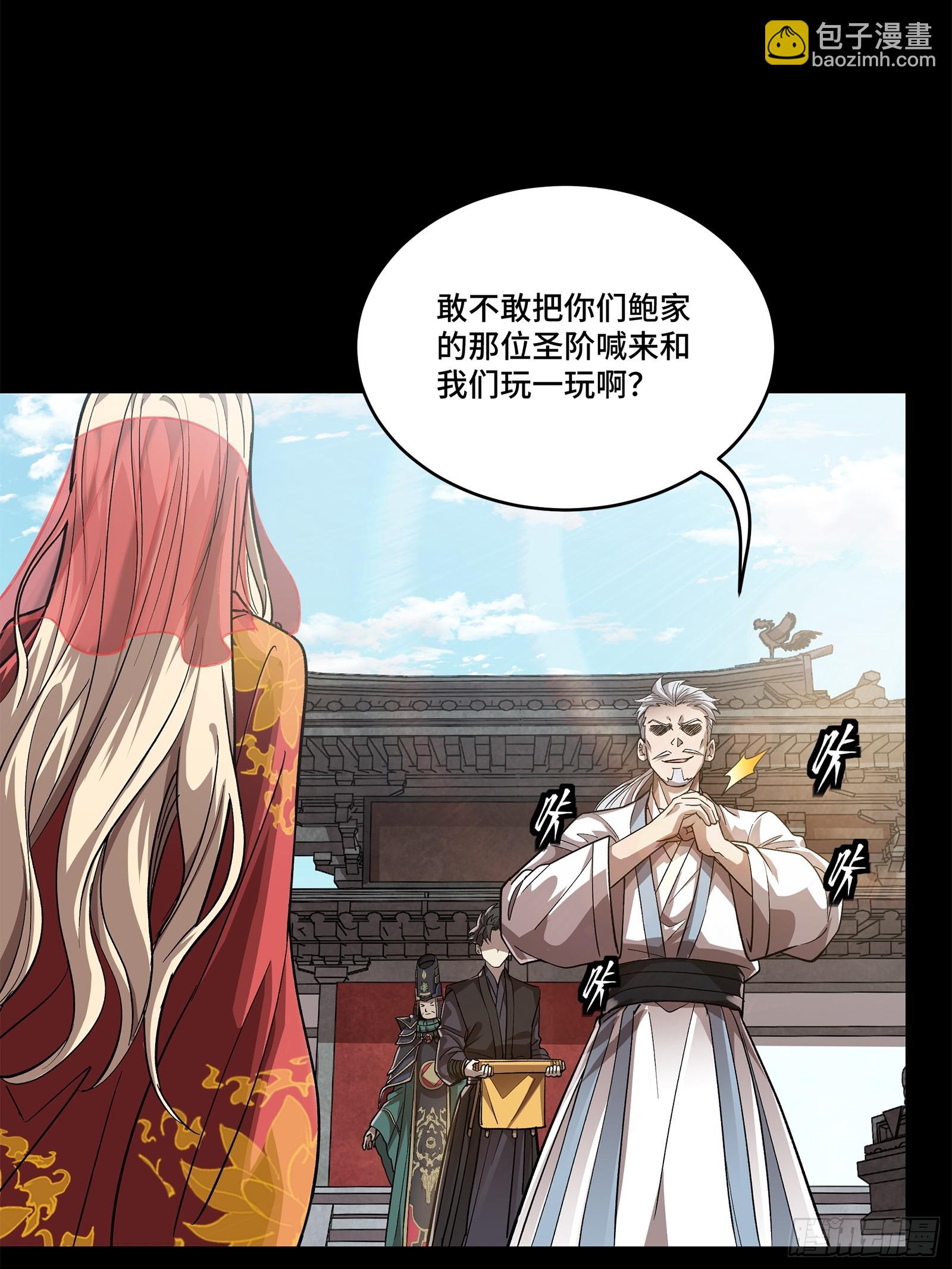 231 如陛下所料28
