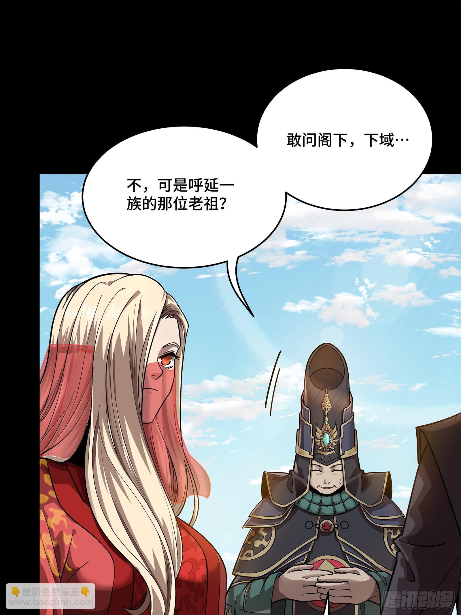 231 如陛下所料32