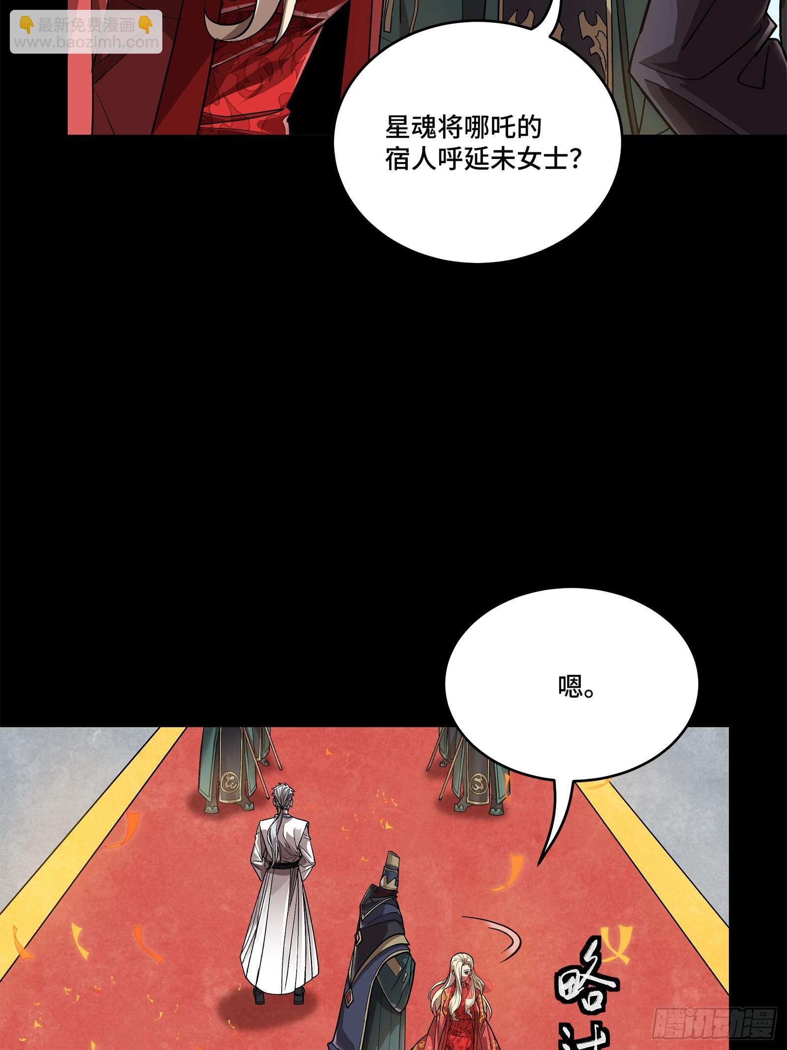 231 如陛下所料33