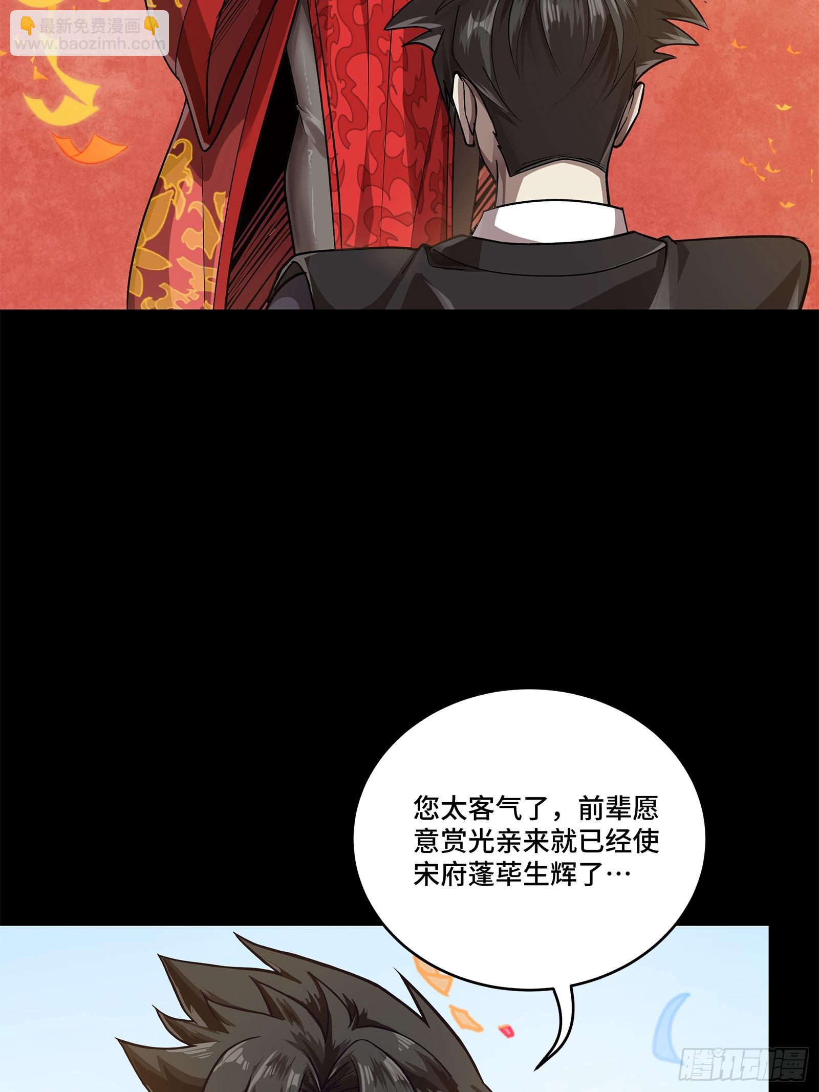 231 如陛下所料37