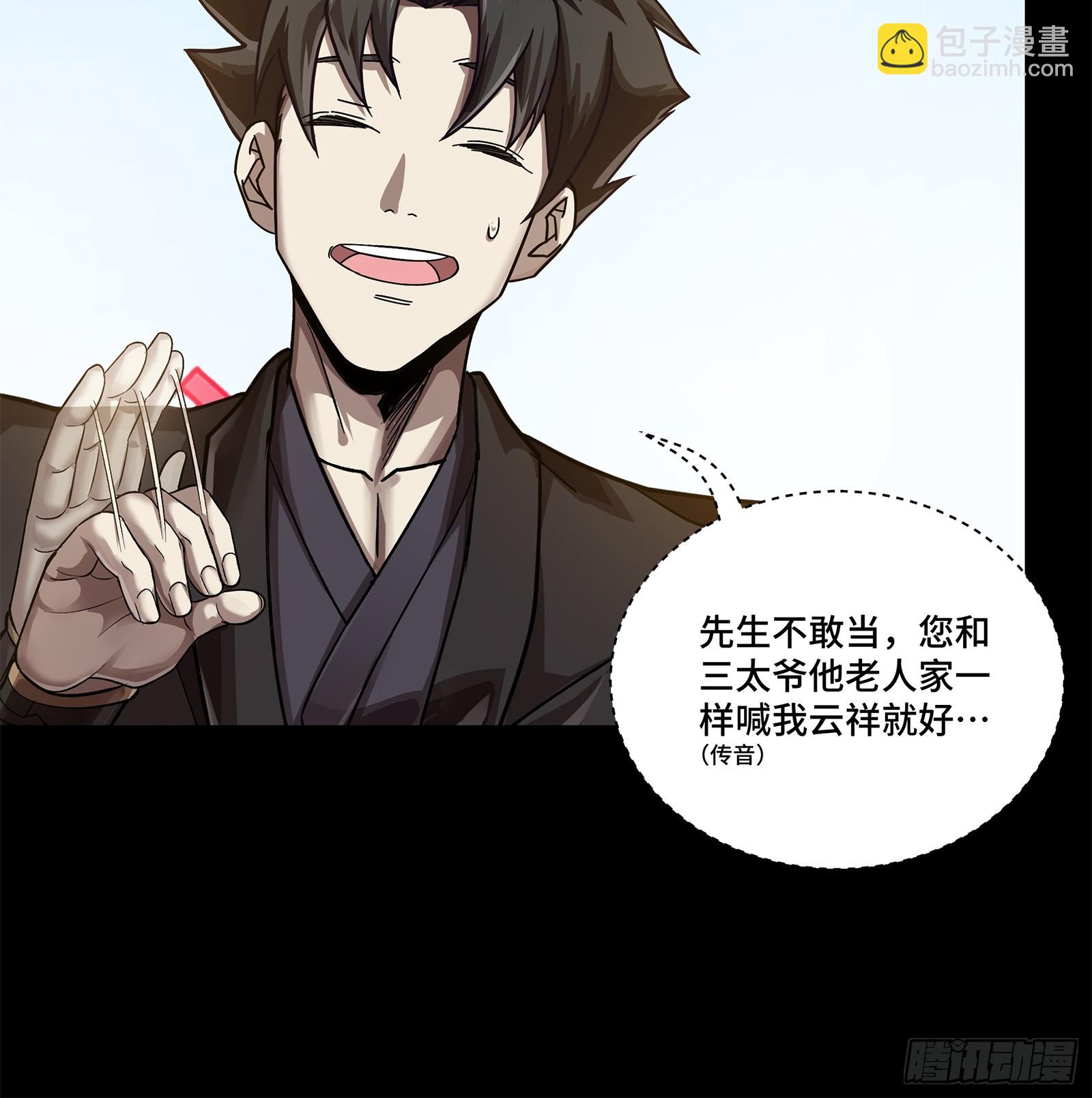 231 如陛下所料38