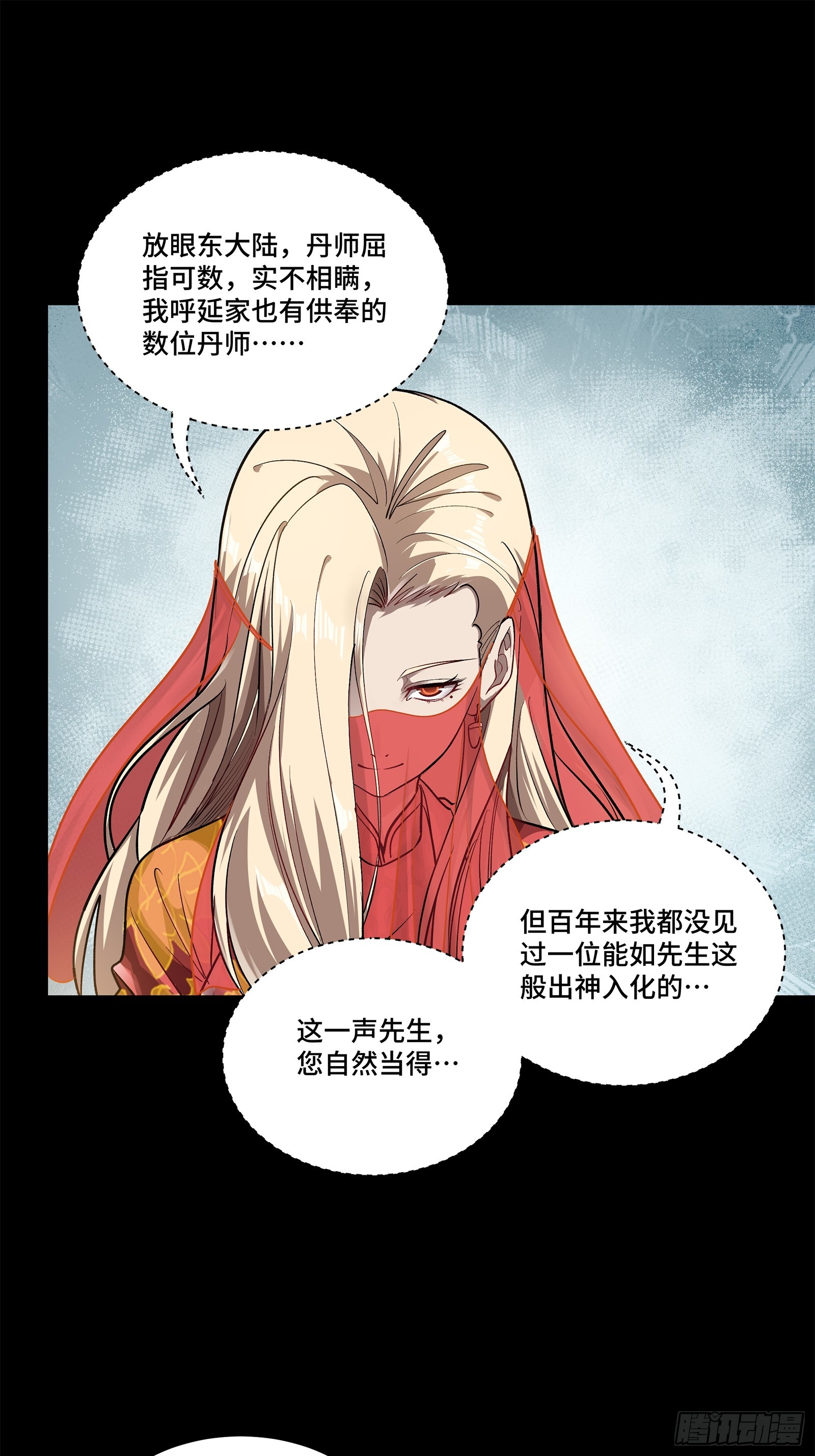 231 如陛下所料39
