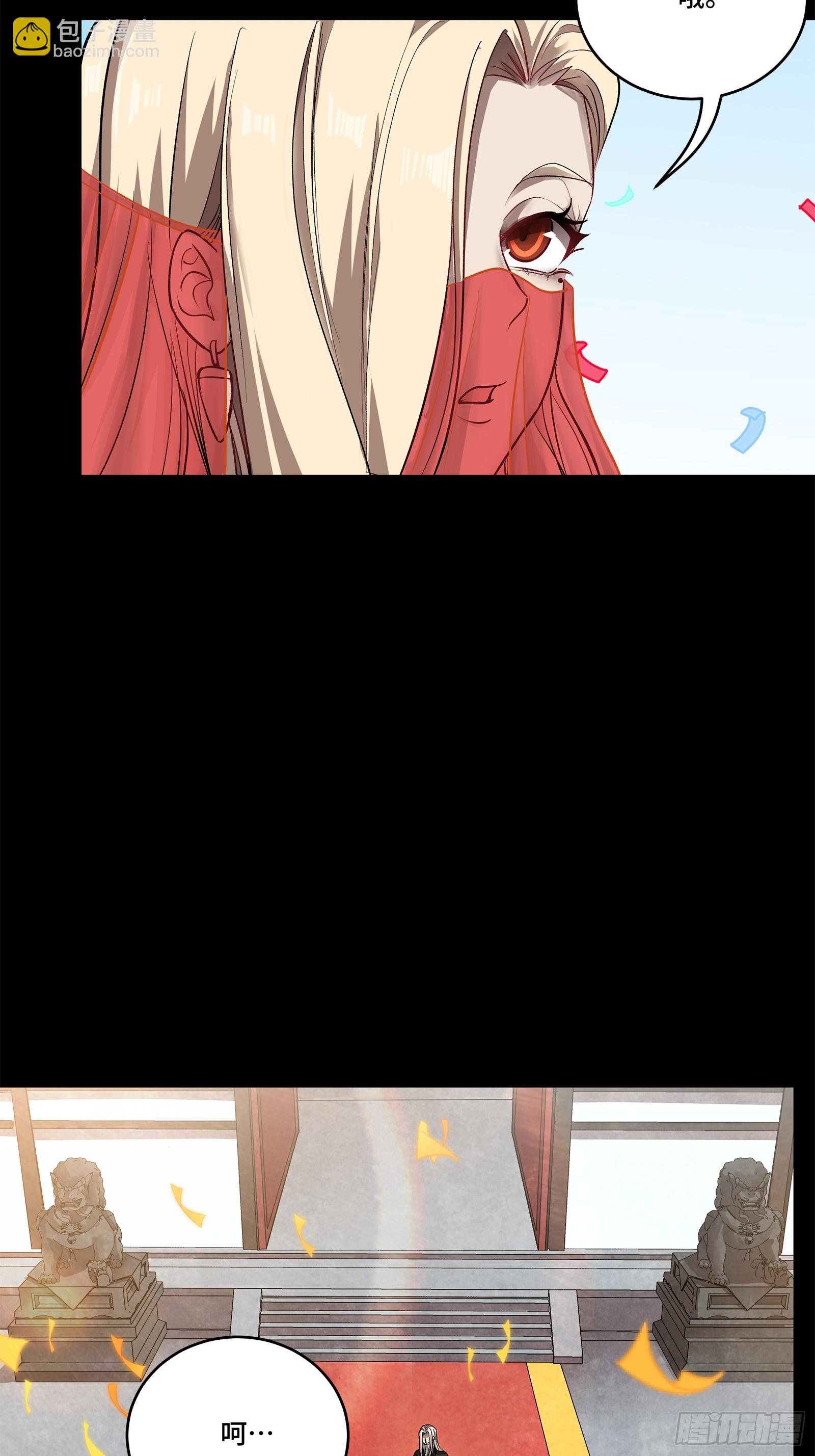 231 如陛下所料43