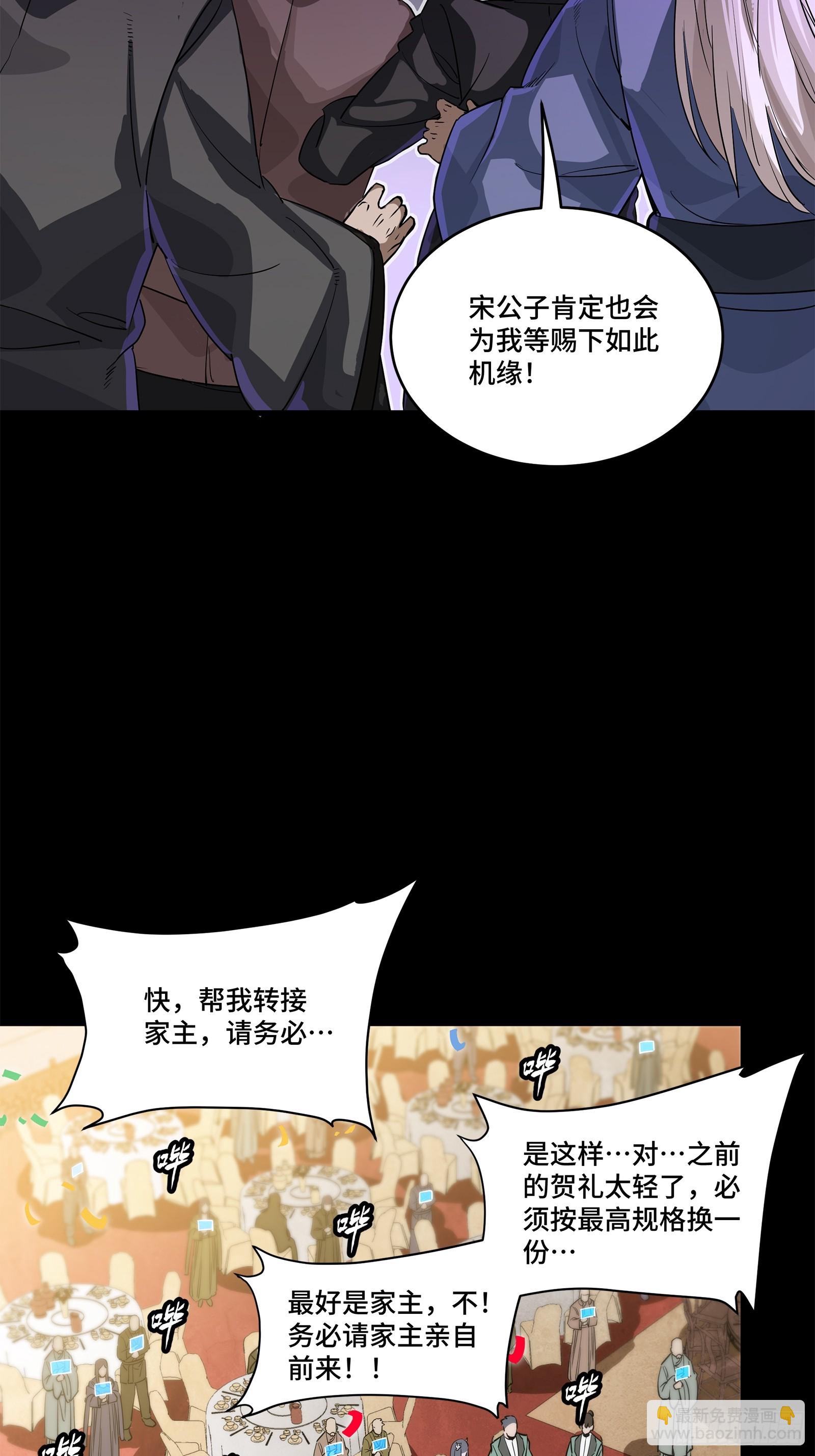 231 如陛下所料5