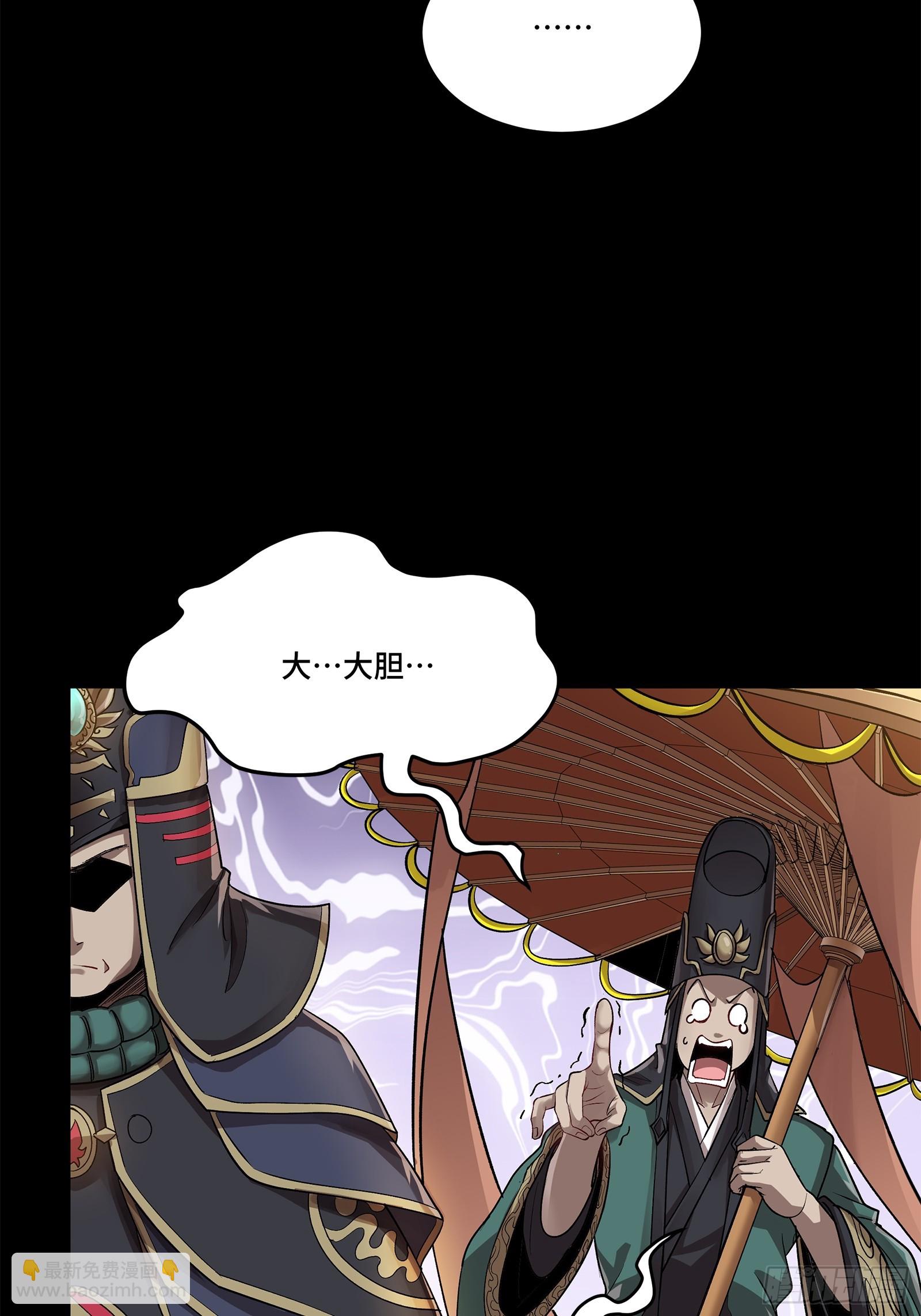 231 如陛下所料50