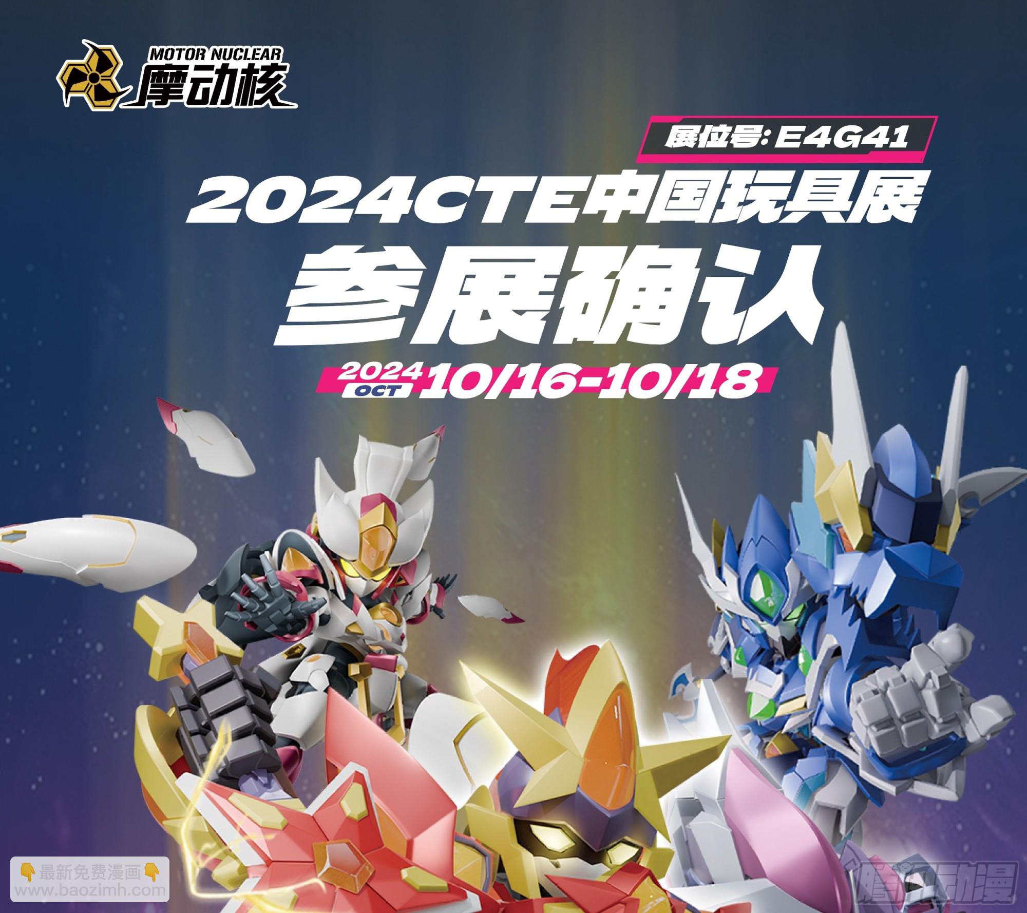 231 如陛下所料56