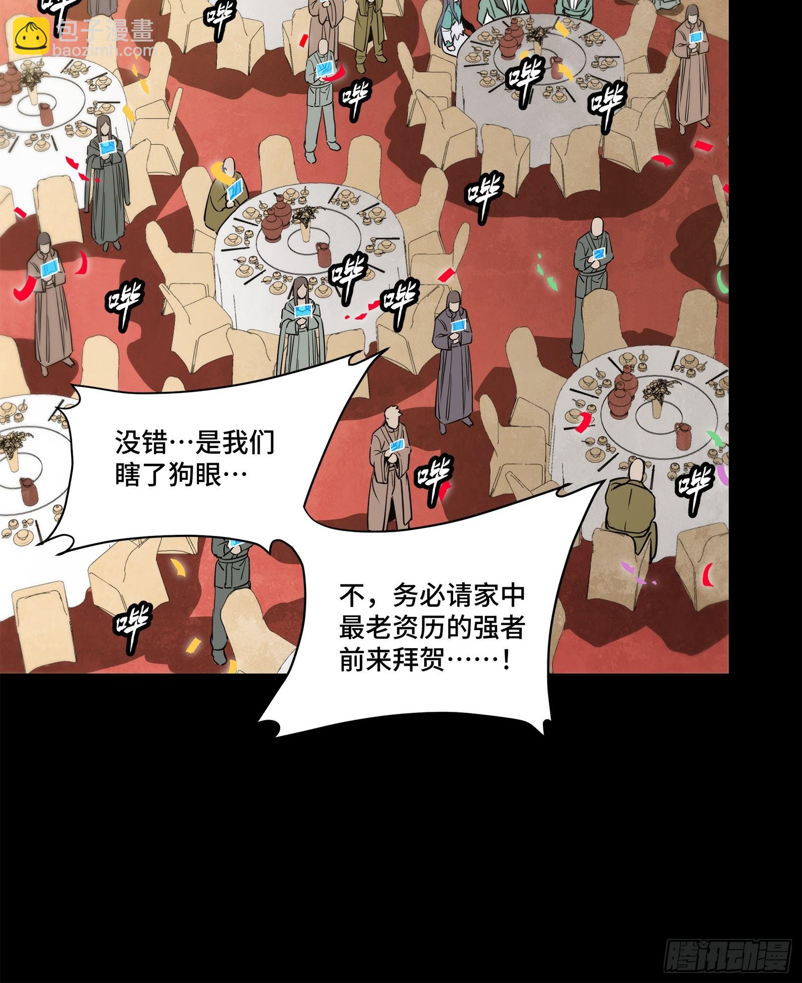 231 如陛下所料6
