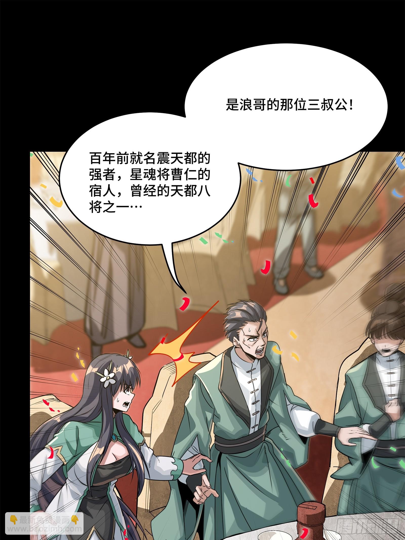 231 如陛下所料7