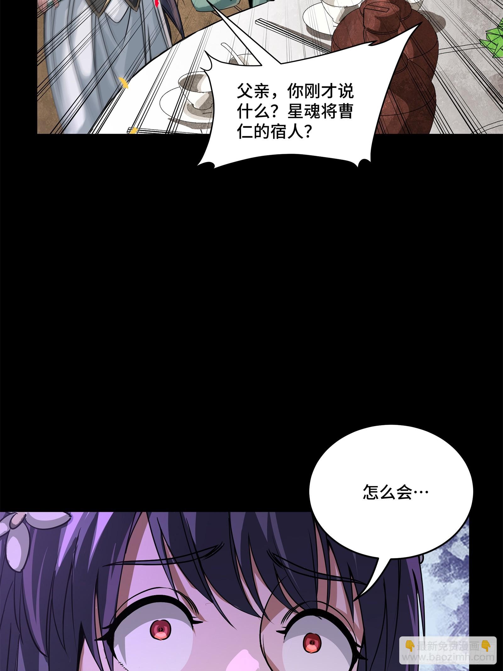 231 如陛下所料8