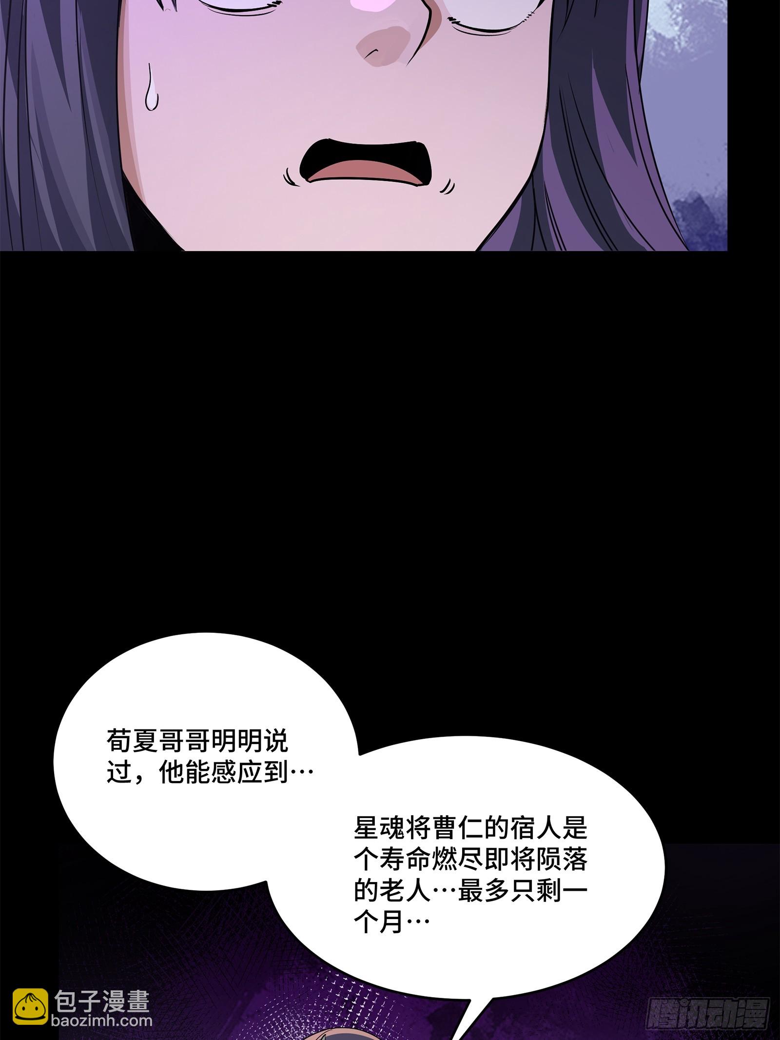 231 如陛下所料9
