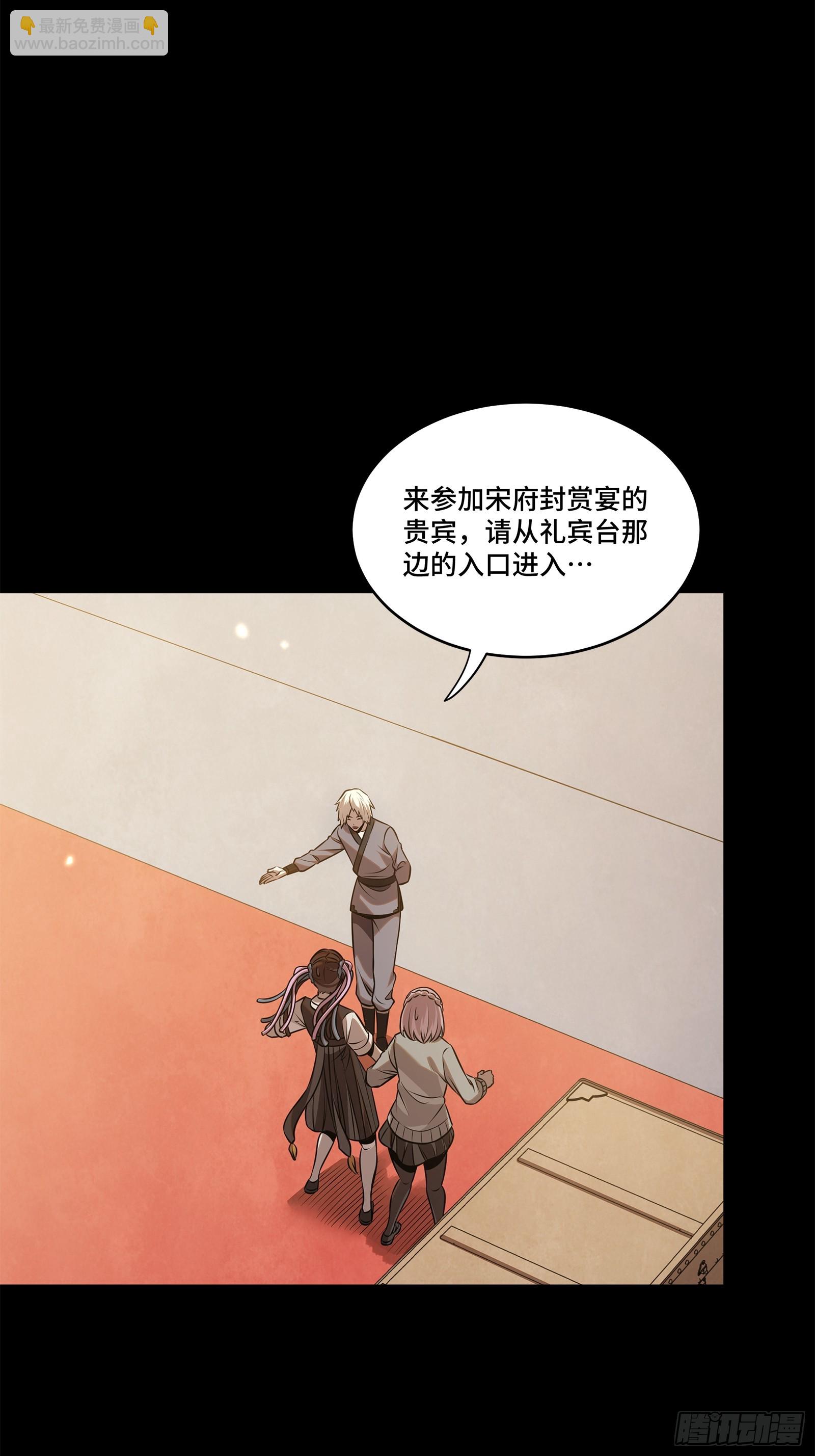 232 圣阶齐聚10