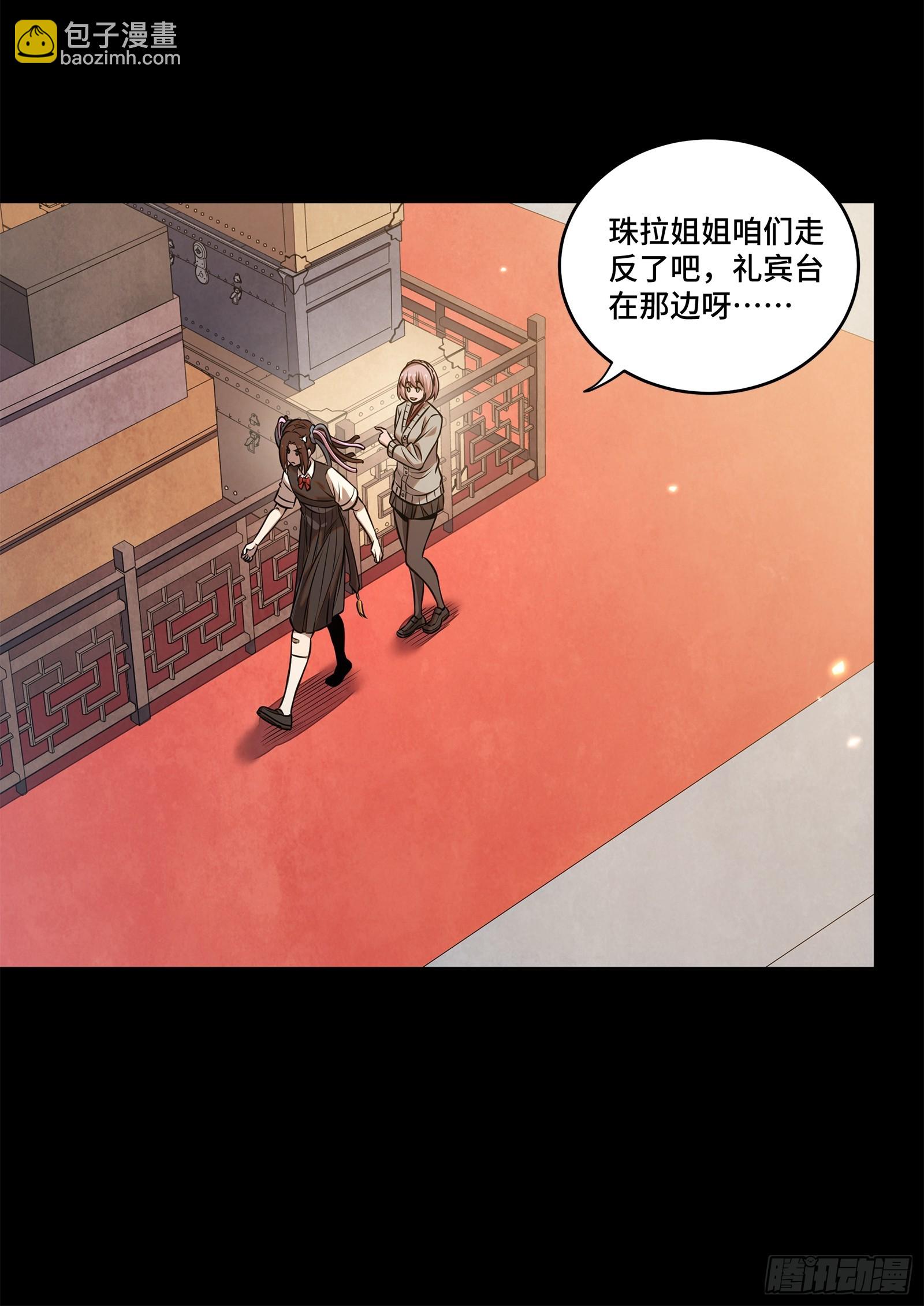 232 圣阶齐聚12