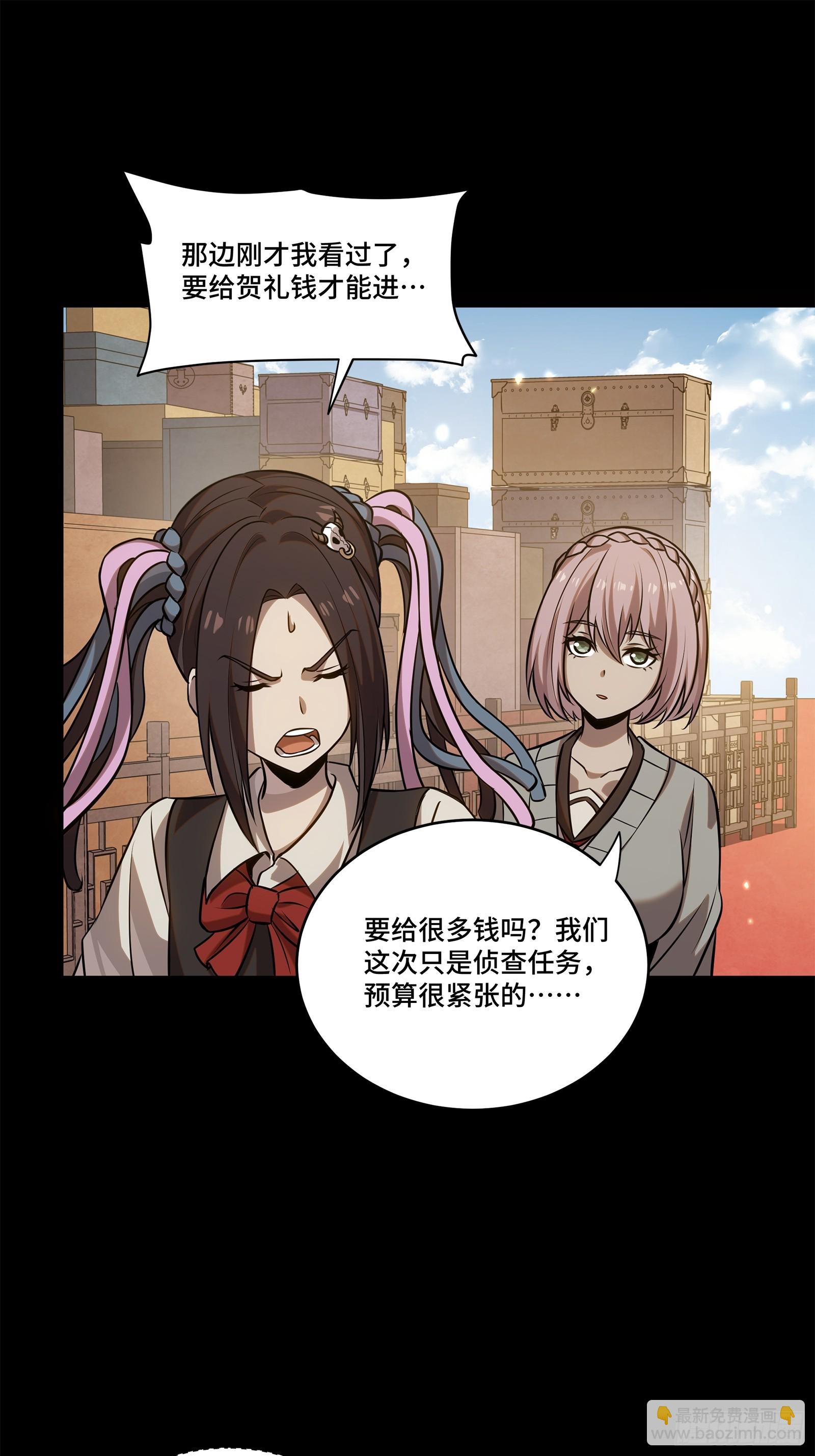 232 圣阶齐聚13
