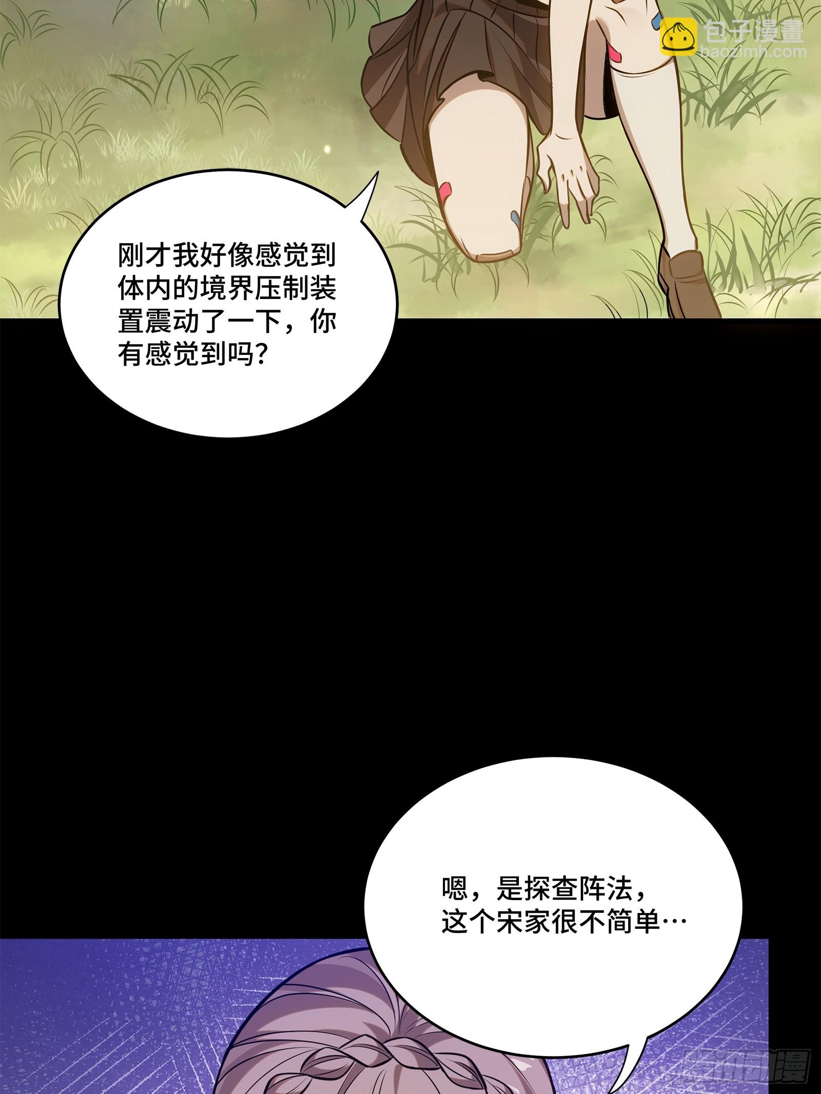 232 圣阶齐聚19